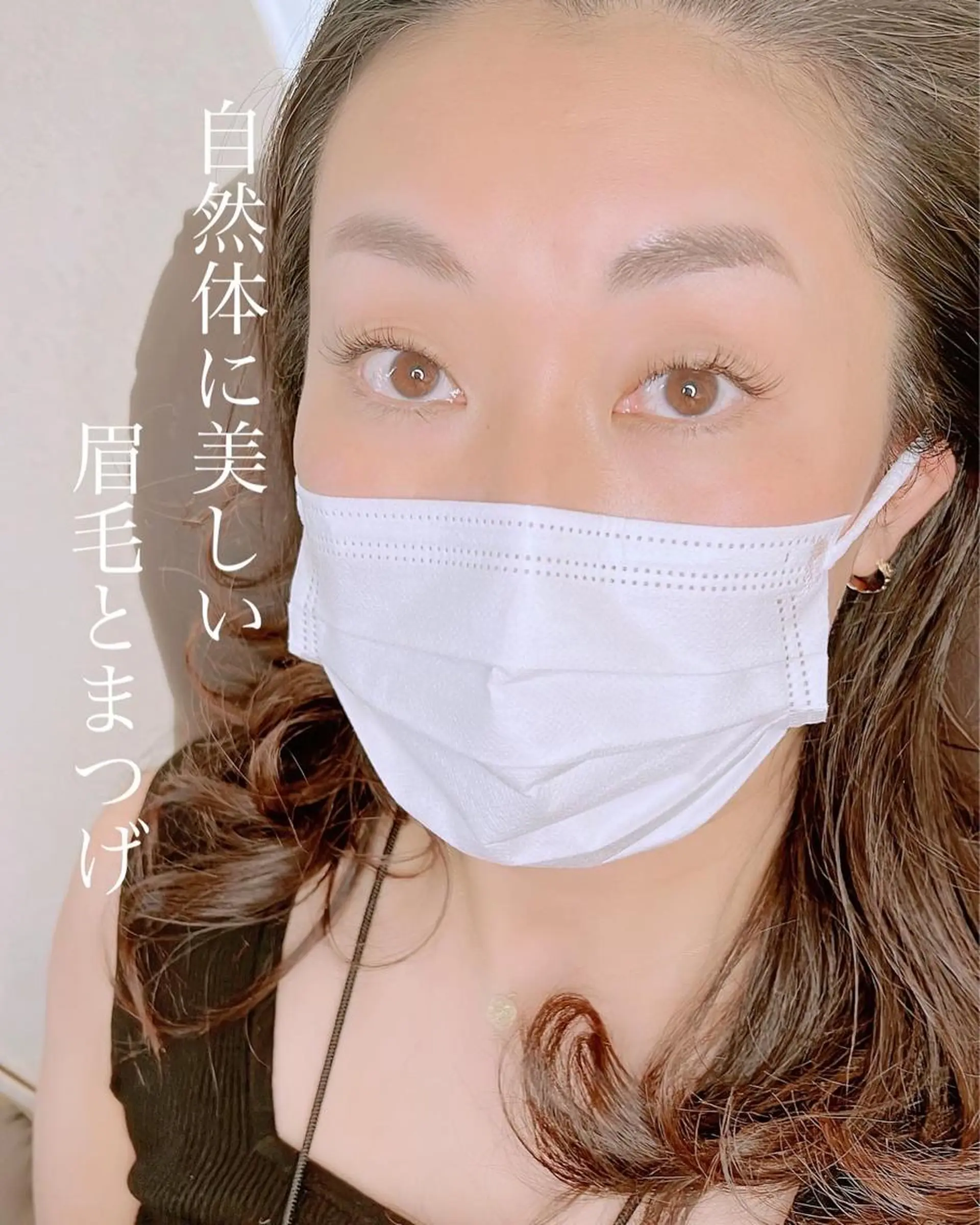 マツエク・マツパ アイブロウ Belinda 🦋二見陽子のマツエク・マツパデザイン