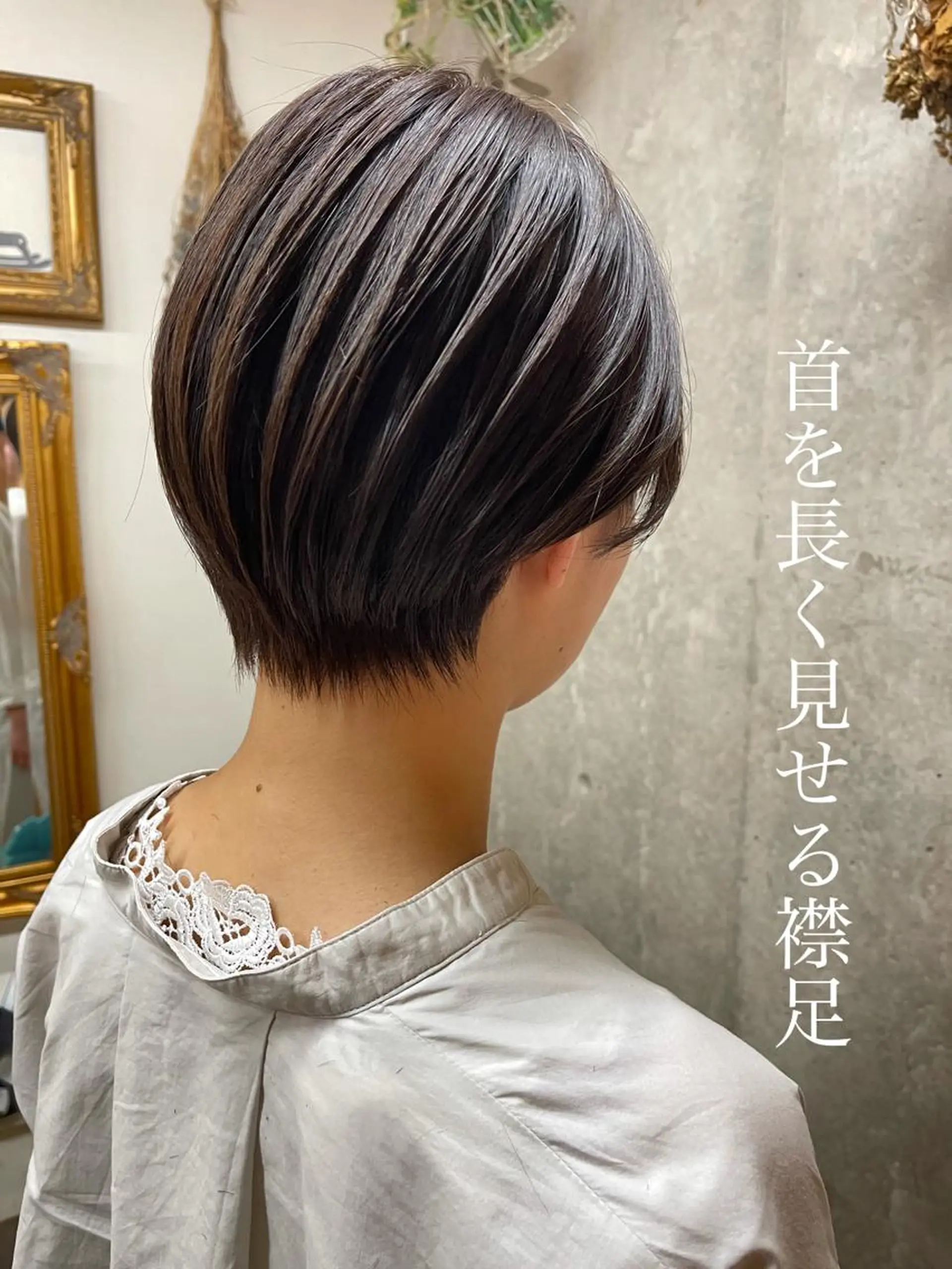 ショート 及川 光のヘアスタイル