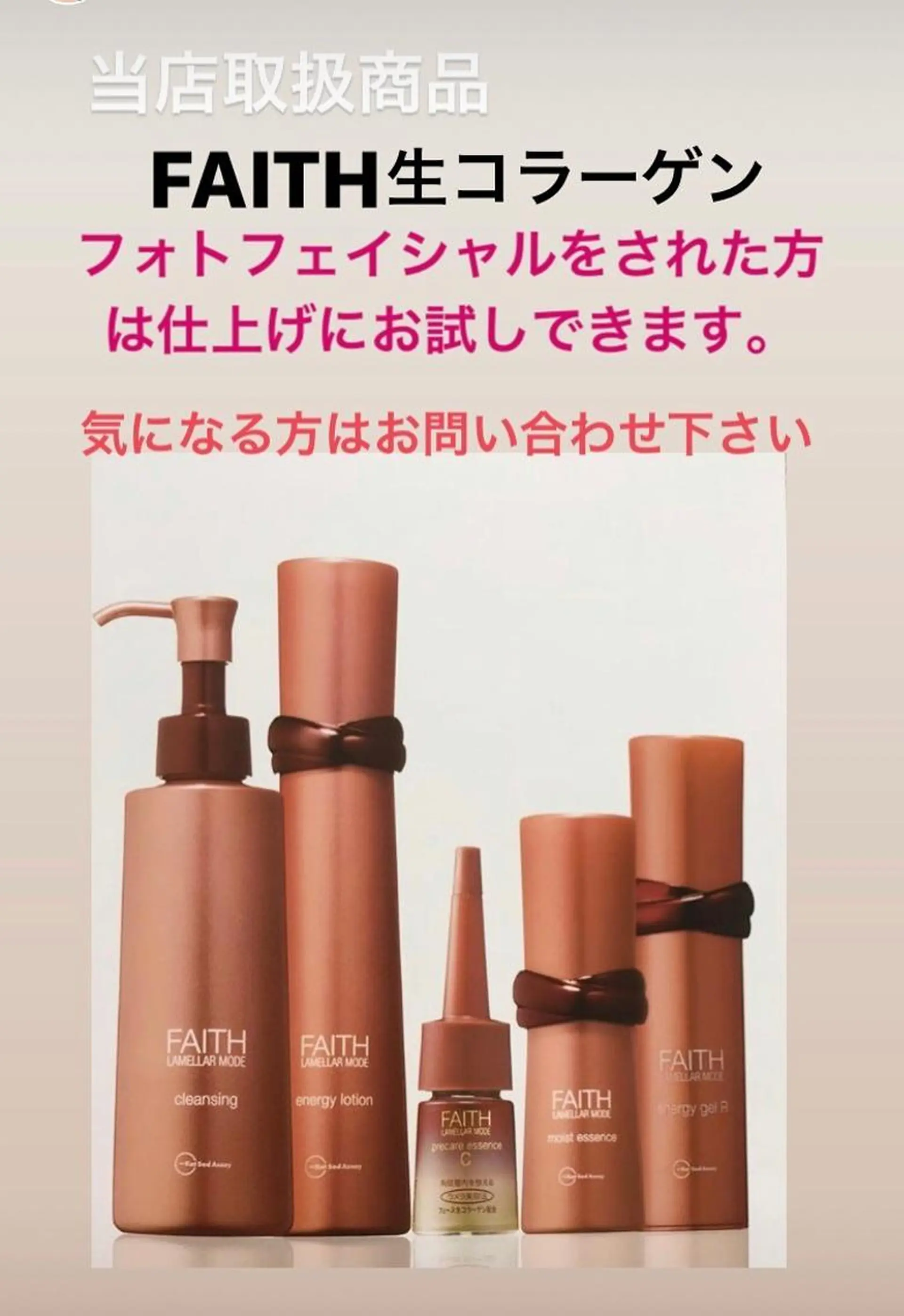 BeautyNail eyelashのネイルデザイン