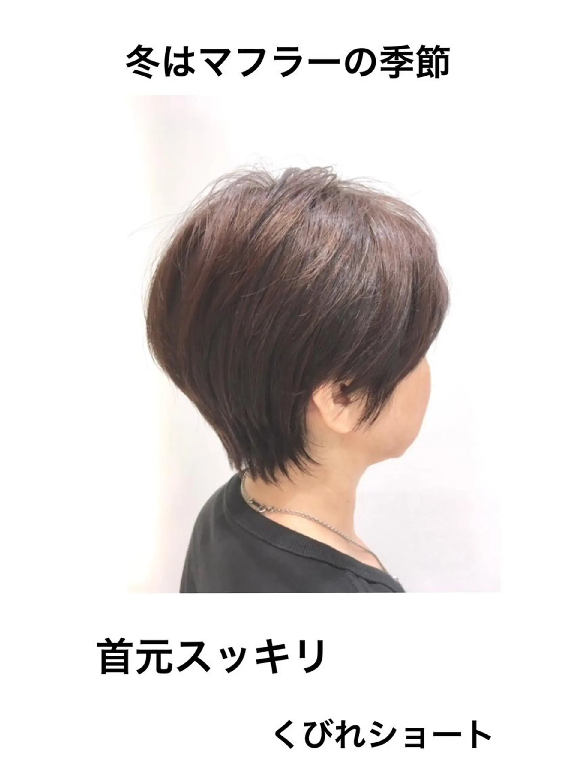 ショート RIO大阪心斎橋店所属・酒徳 ヒロヤのヘアスタイル