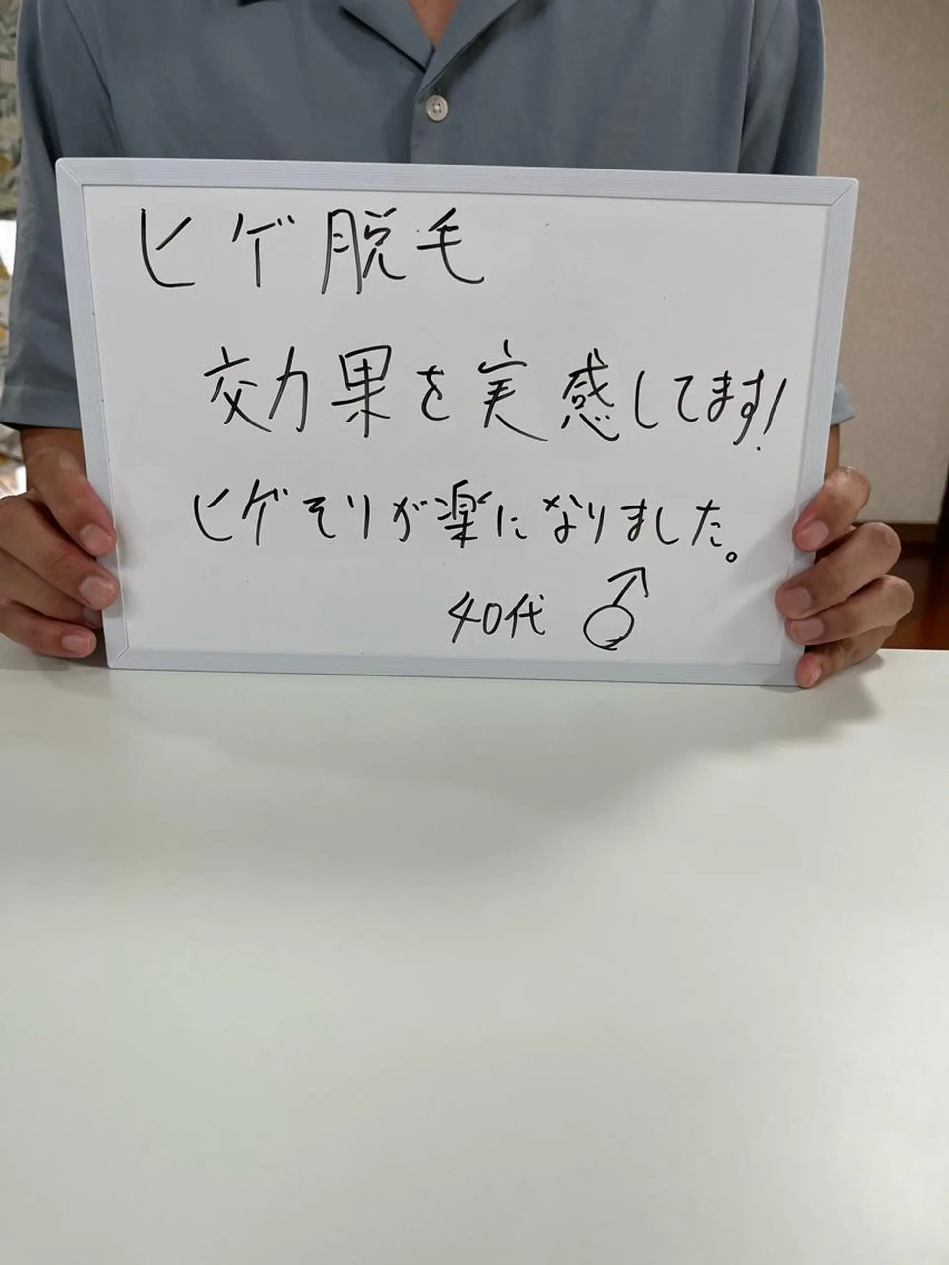 脱毛 Liberty CHIHIROのエステ・リラクイメージ