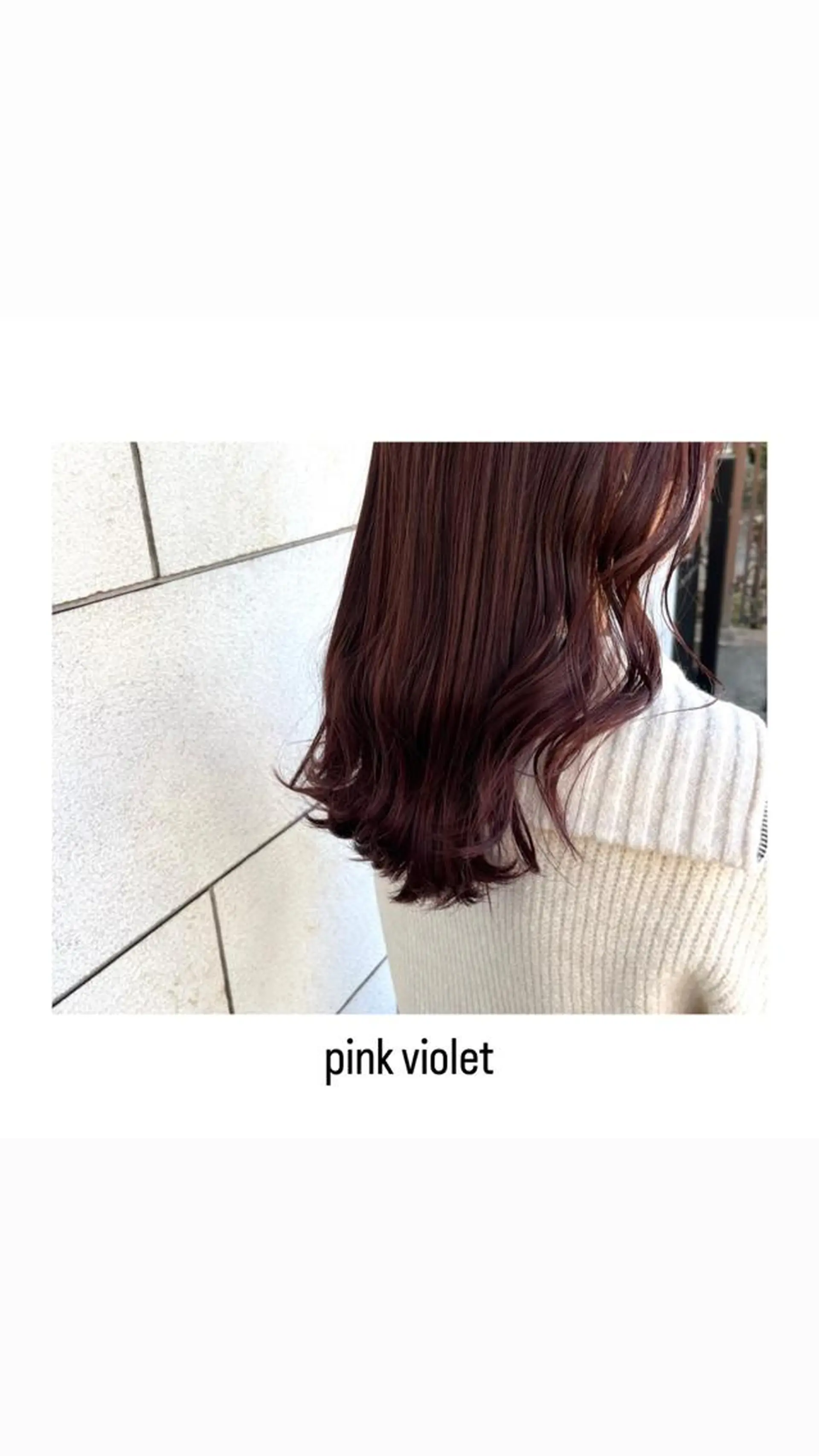 ミディアム カラー パーマ ヘアアレンジ メンズ キッズ ネイル マツエク・マツパ アイブロウ ピンクカラー バイオレットカラー 眉カラー カラーマツエク ワンカラーネイル カット ヘアカラー トリートメント hiro【沿線で叶う 似合わせhair】のヘアスタイル