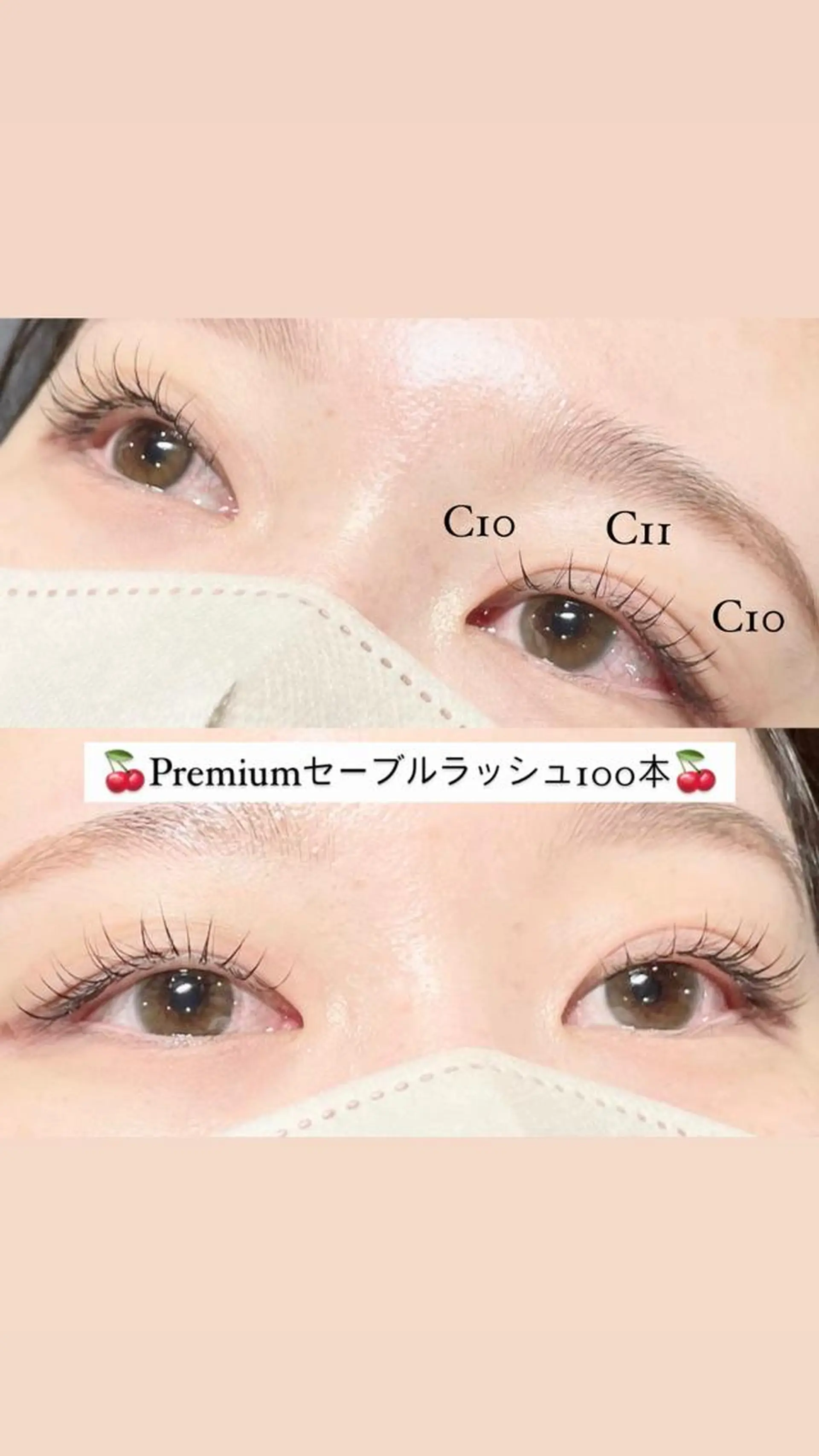 マツエク・マツパ Cカール キュート ＋tico _ayanaのマツエク・マツパデザイン