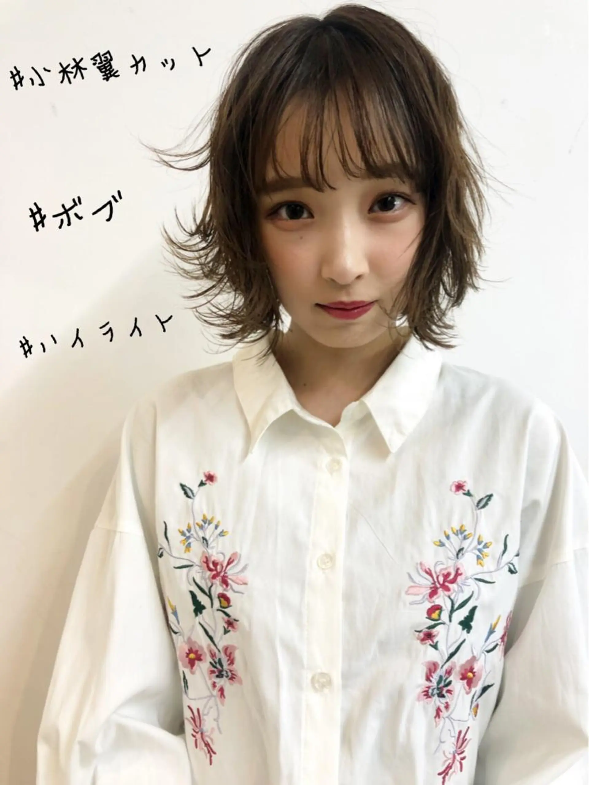 ショート ボブ カット ヘアカラー トリートメント ヘアセット 360°キレイな ショートカットのヘアスタイル