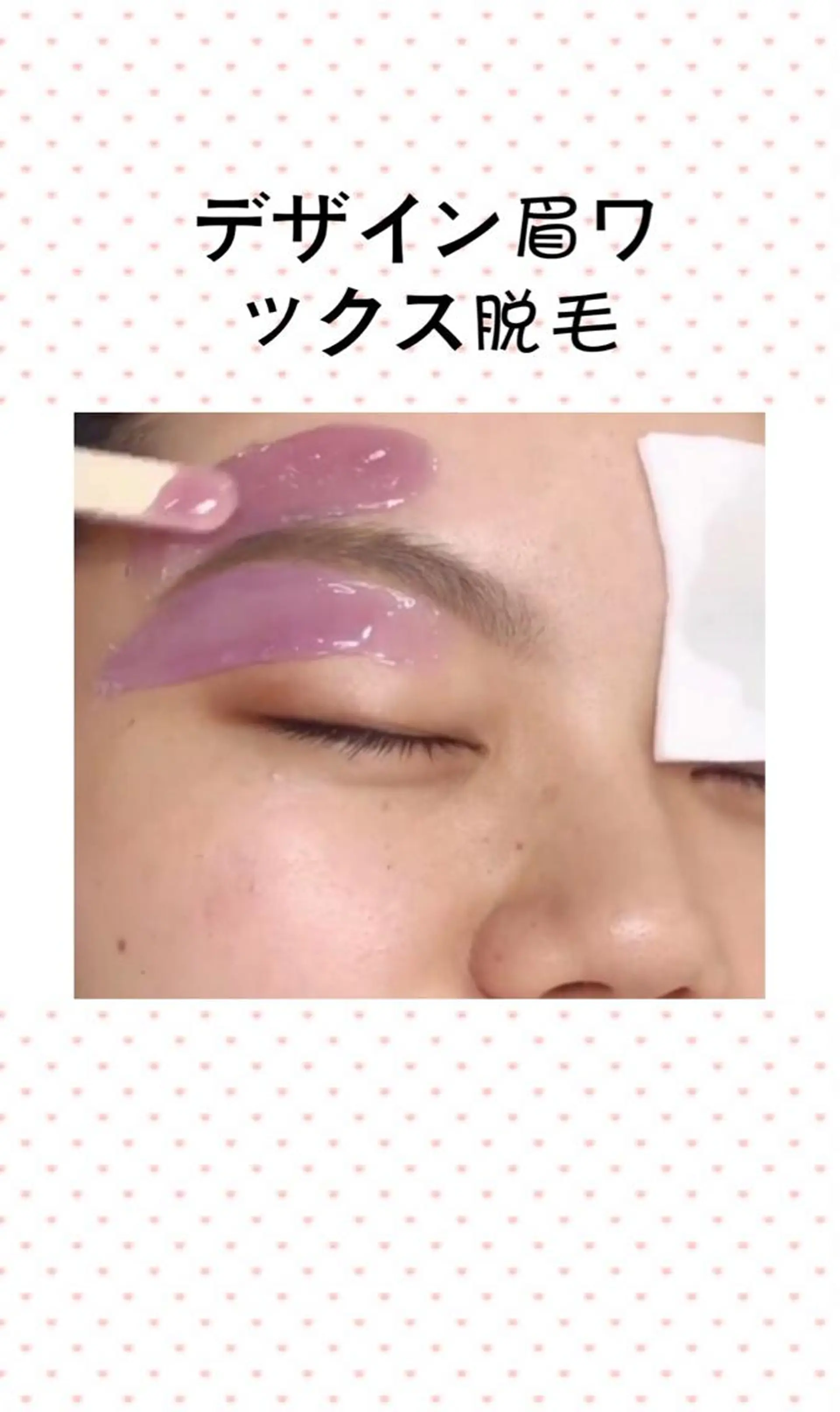 美容医療提携 サロンドシェリーのエステ・リラクイメージ