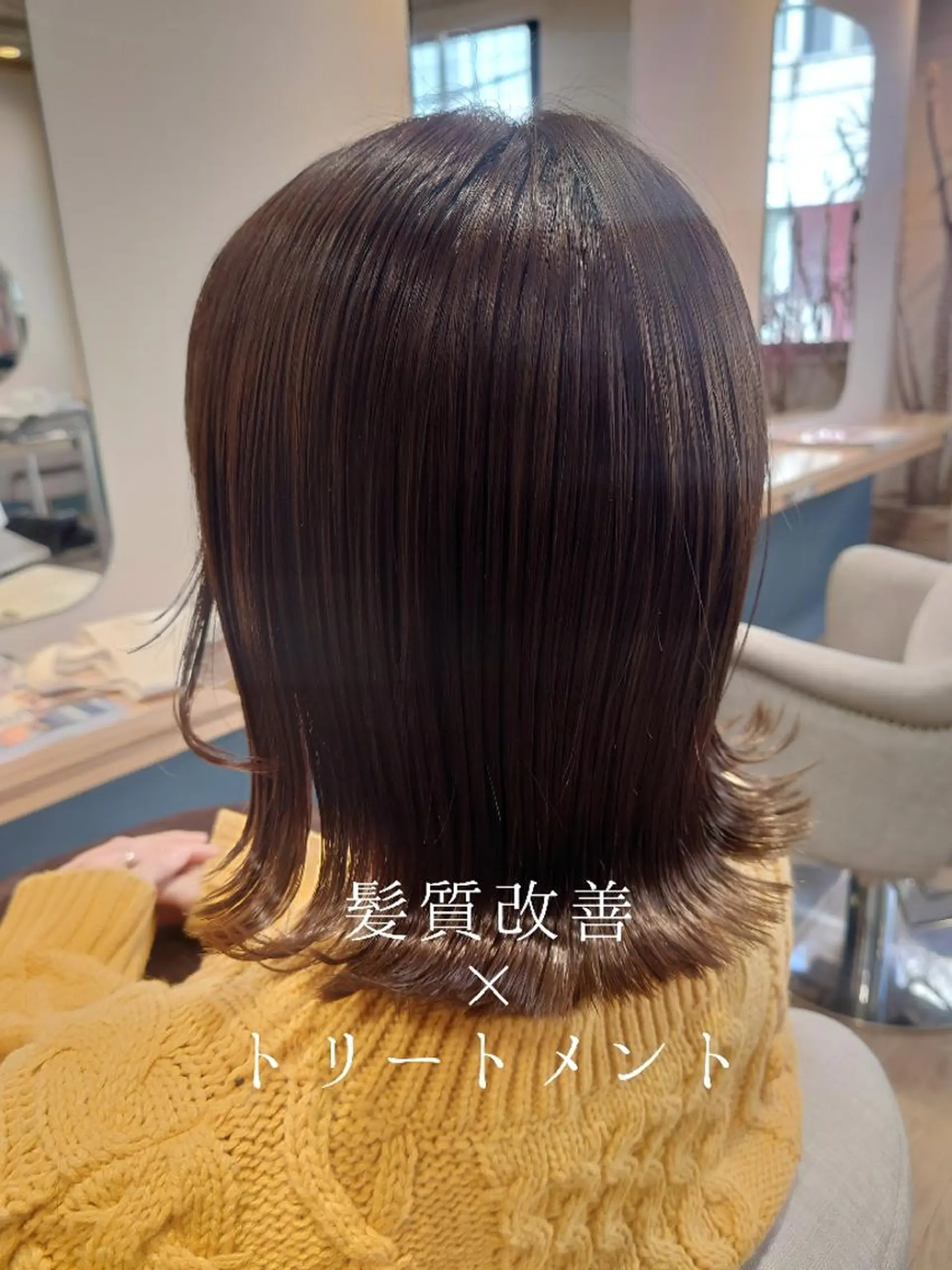 セミロング 髪質改善 トリートメント 酸熱トリートメント トリートメント CESLIONS祐天寺所属・田中将平【 サロンマネージャー】のヘアスタイル