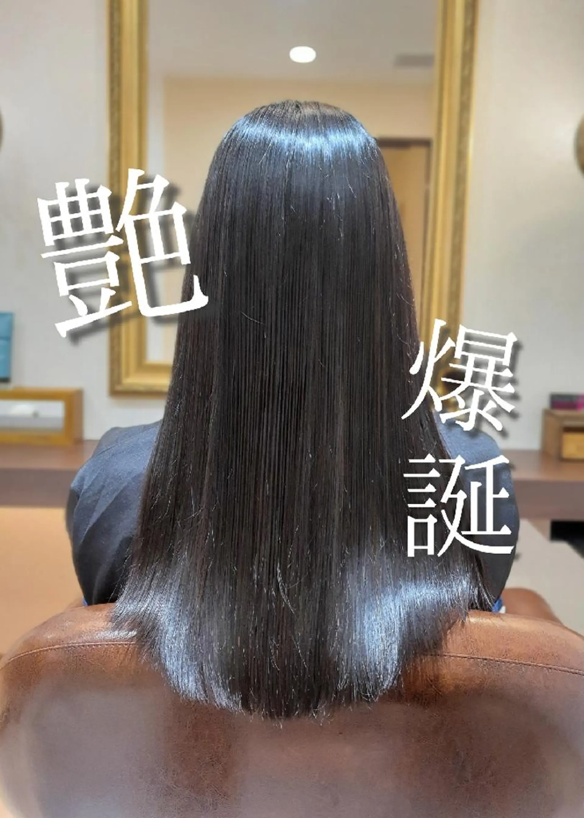 セミロング 縮毛矯正 縮毛矯正 トリートメント ダメージレス縮毛矯正 髪質改善【美冴】のヘアスタイル