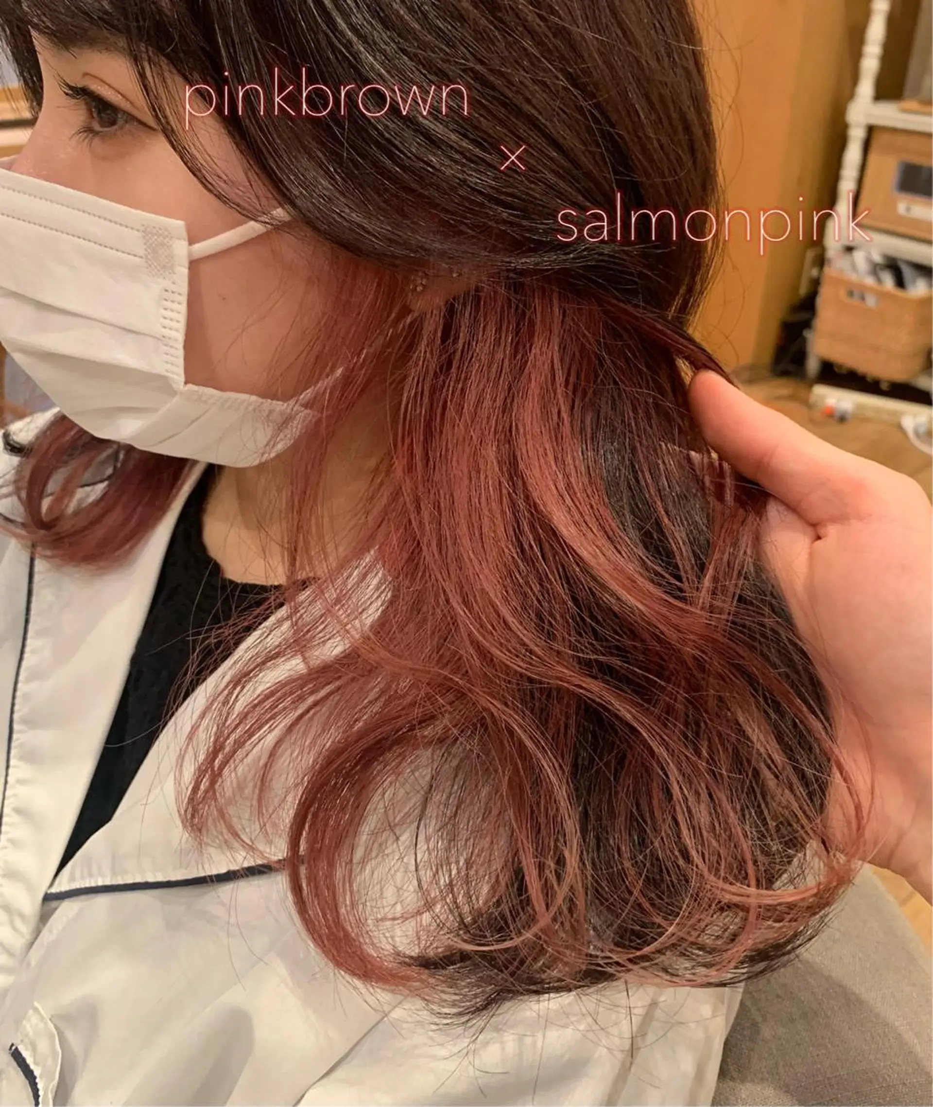 ミディアム 銀座副店長/レイヤー /髪質改善/田島のヘアスタイル