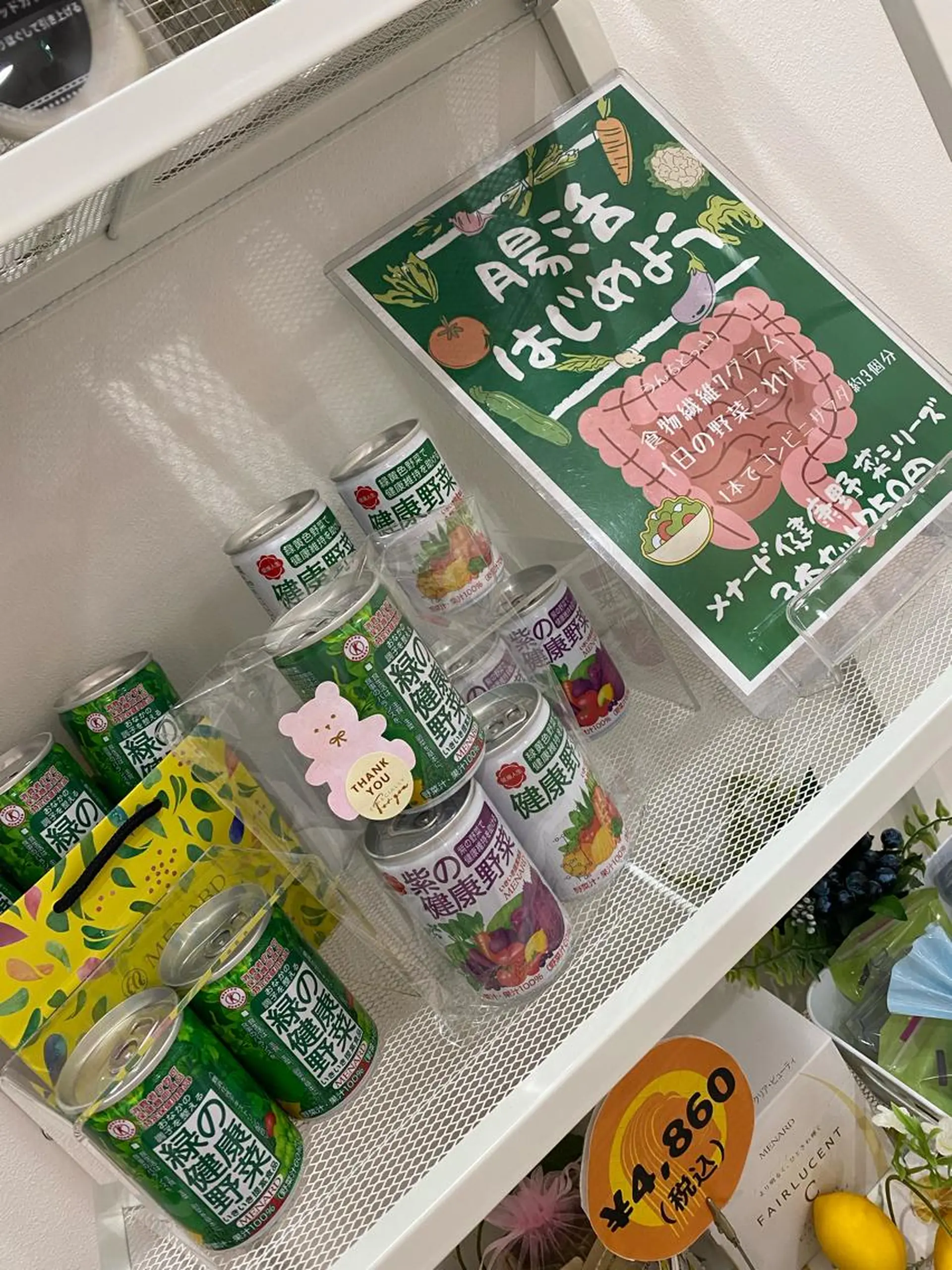 小倉 麻由のエステ・リラクイメージ