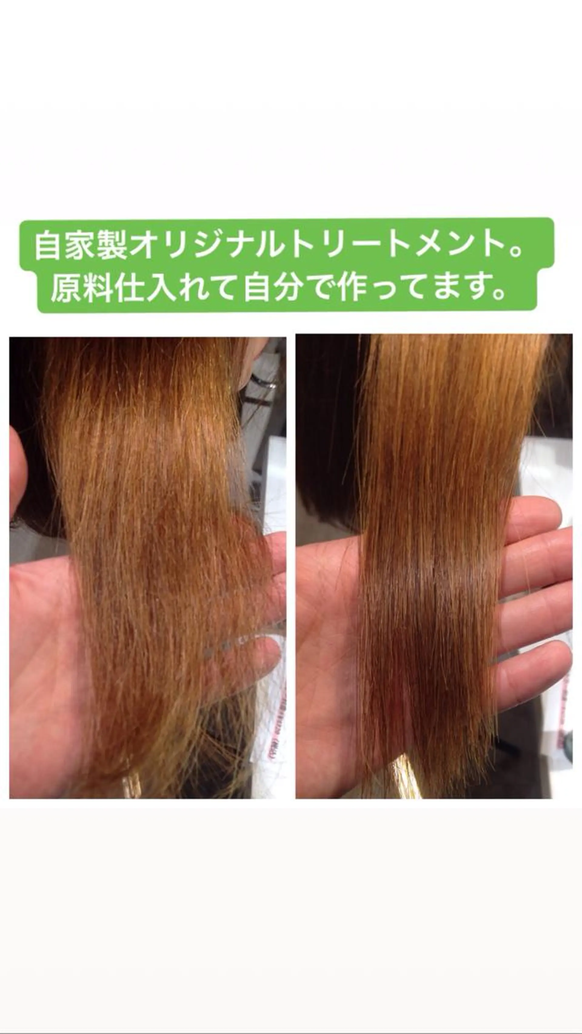 ミディアム トリートメント 髪質改善＆縮毛矯正 三上大地のヘアスタイル