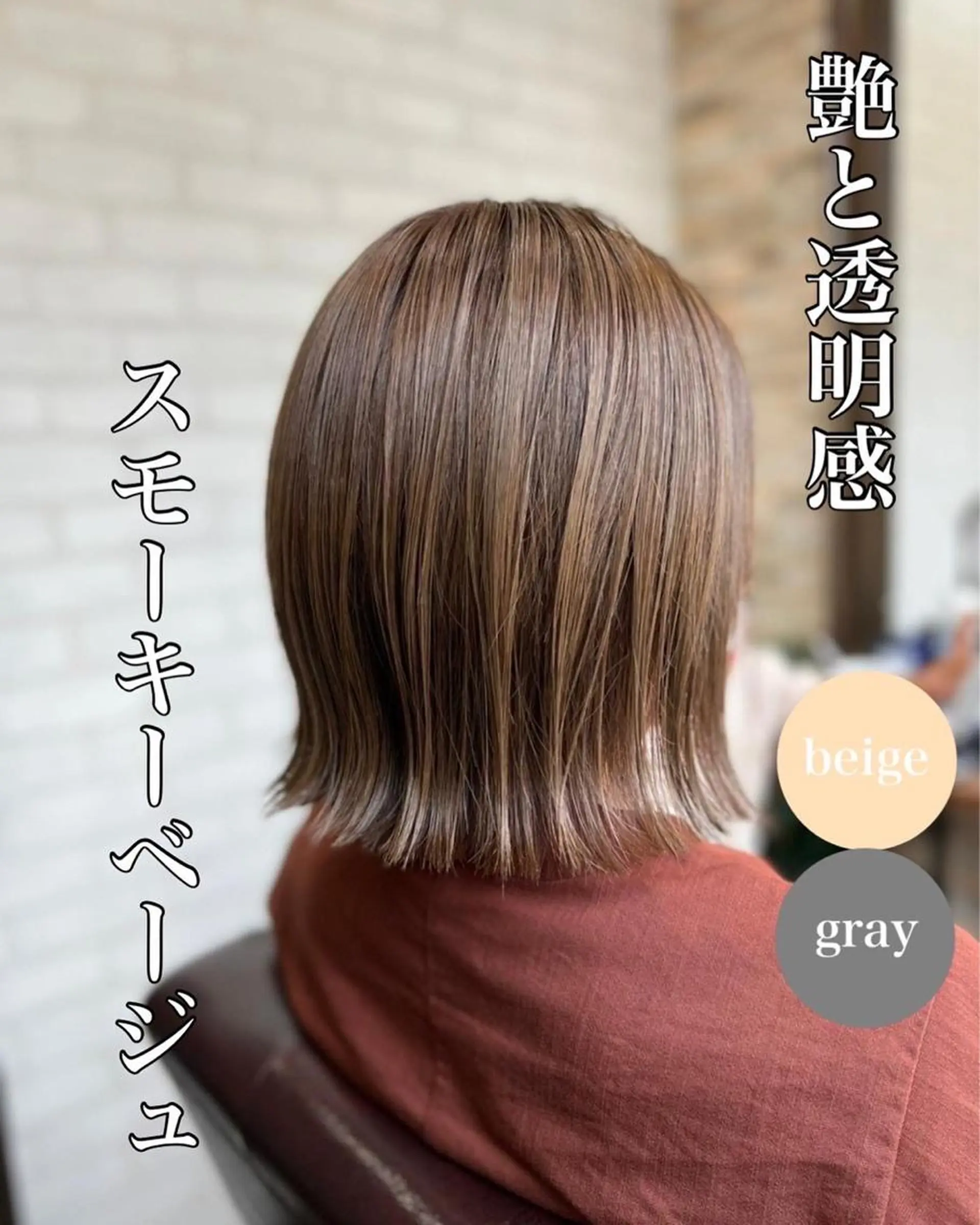 ショート 多賀 順平のヘアスタイル