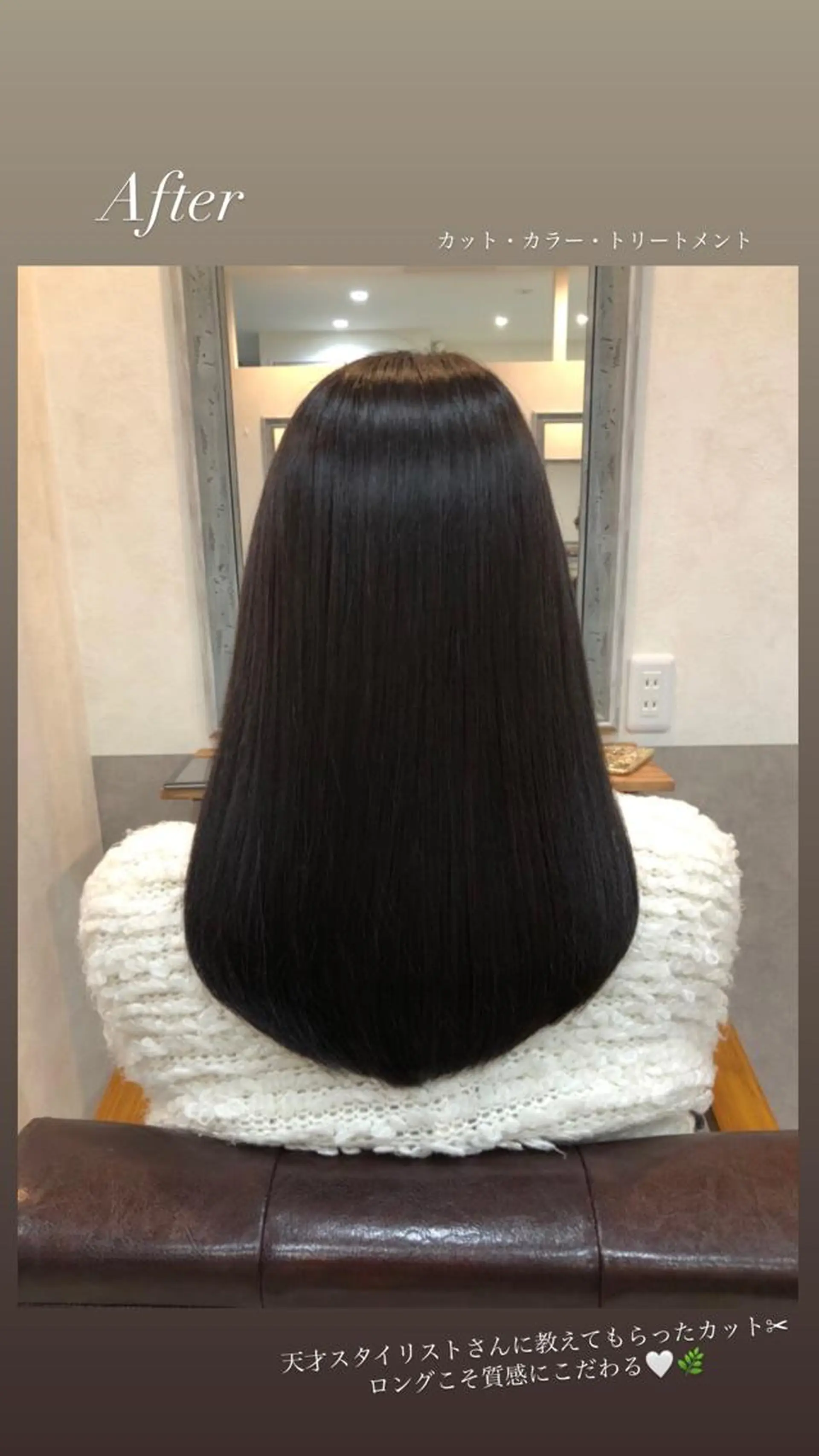 ロング カラー ブラウンカラー トリートメント 小松崎 紅見子のヘアスタイル