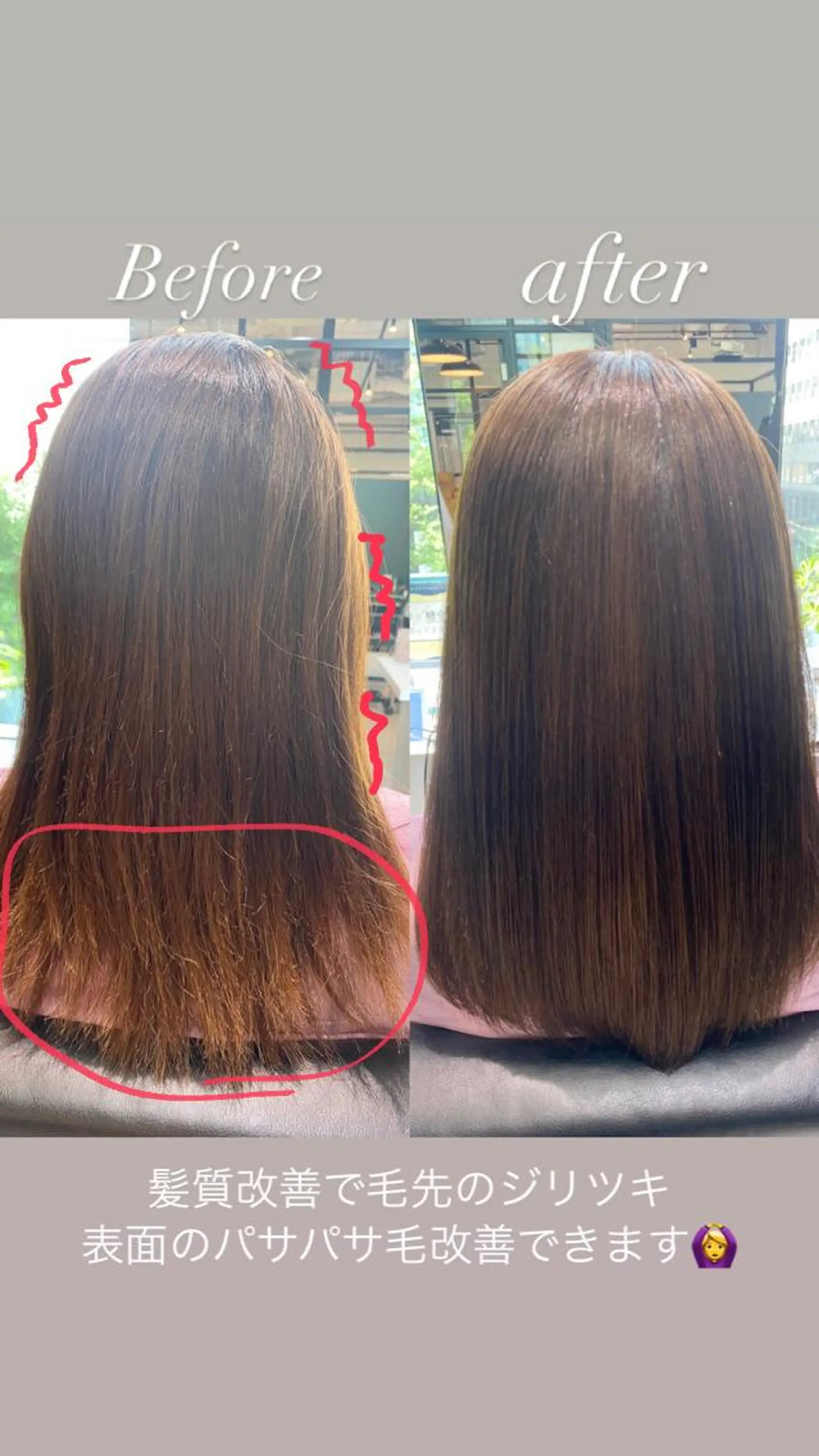 セミロング 美髪✨Sayaka 髪質改善専門店✨のヘアスタイル