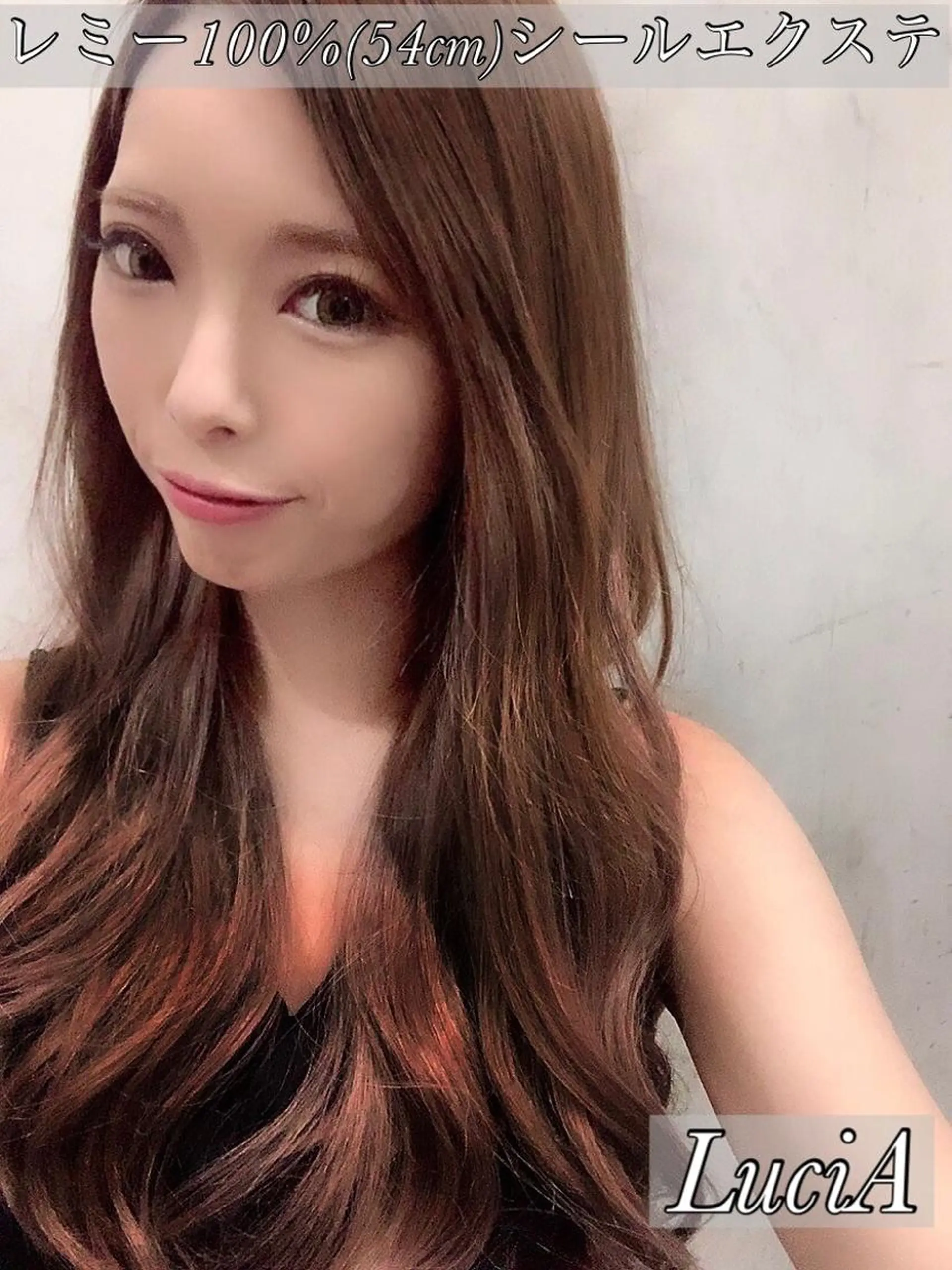 ロング ヘアアレンジ カラー LuciA エクステカラーのヘアスタイル