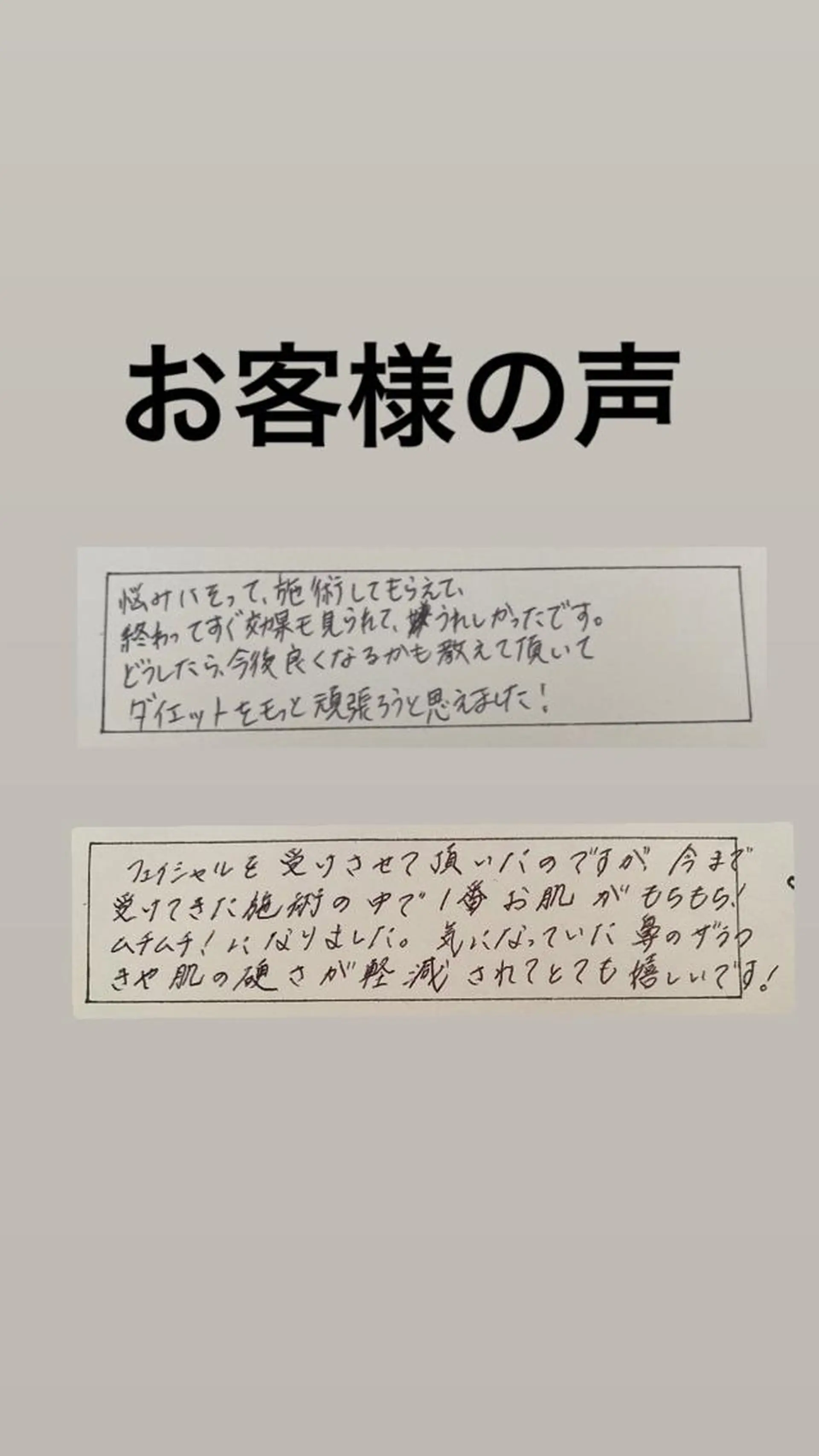アイシー 〜大人の毛穴ツヤ肌〜のエステ・リラクイメージ