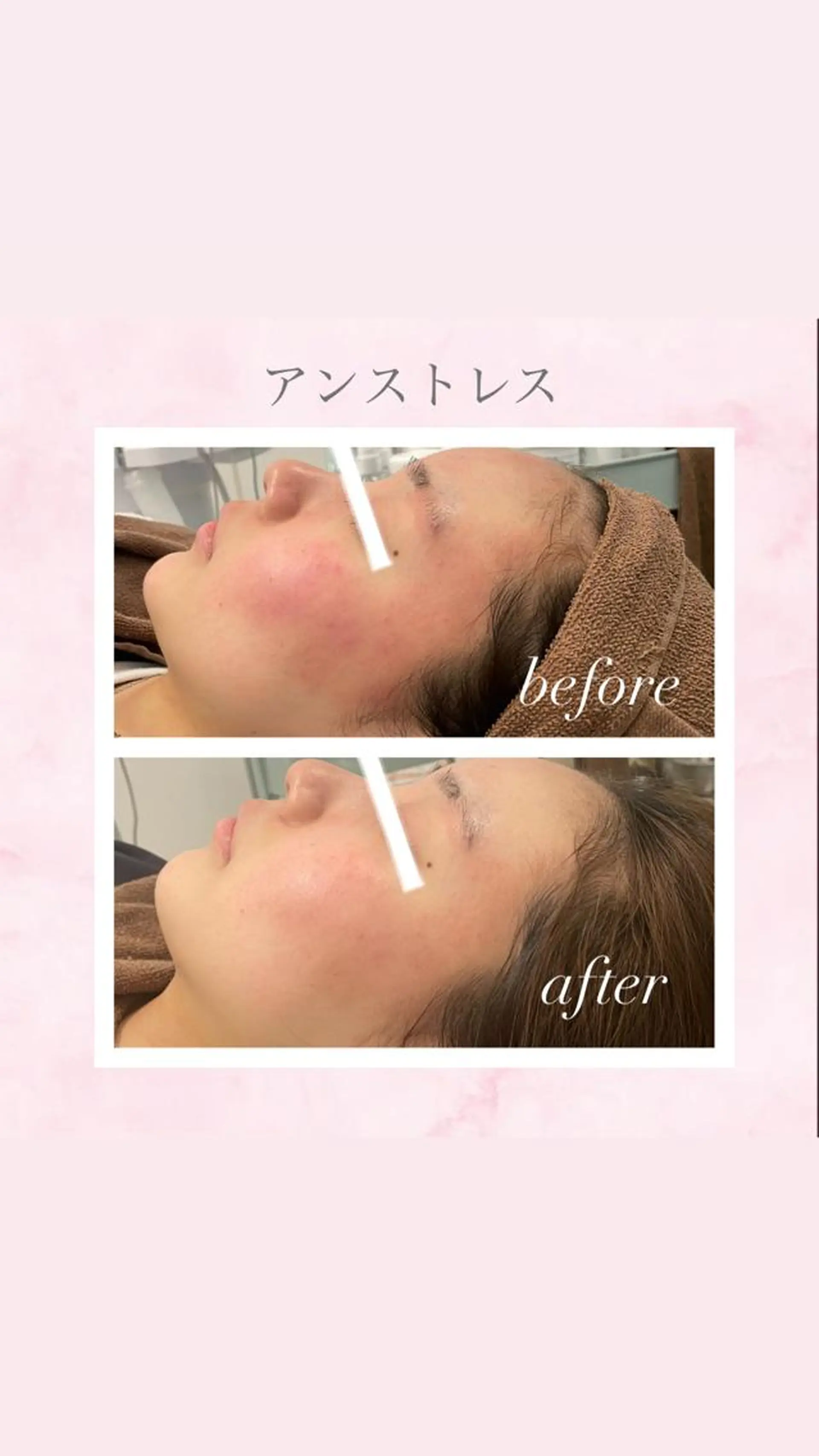 🦋美肌サロン. maho🦋のエステ・リラクイメージ