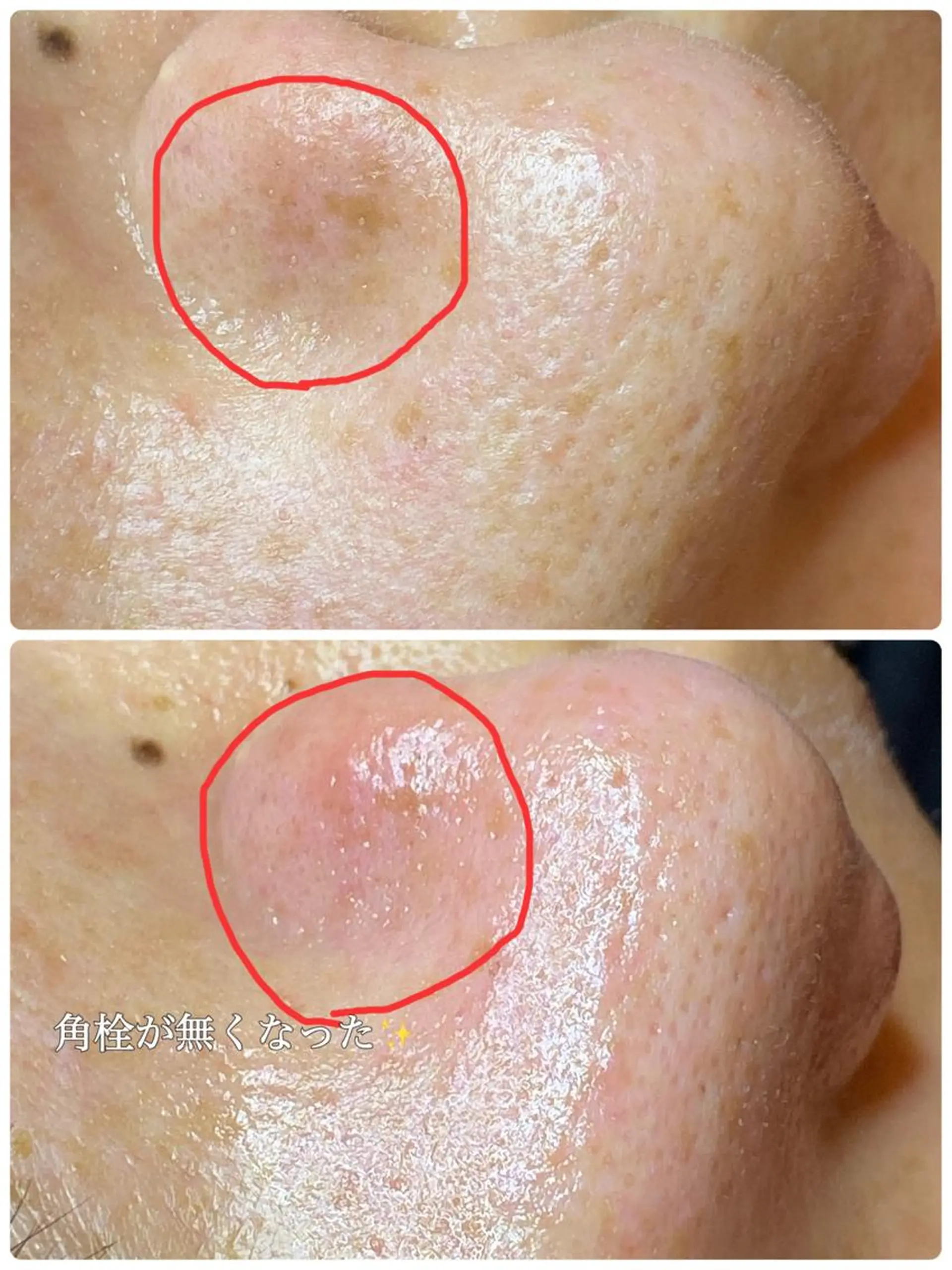 多摩境ViVi chinamiのエステ・リラクイメージ