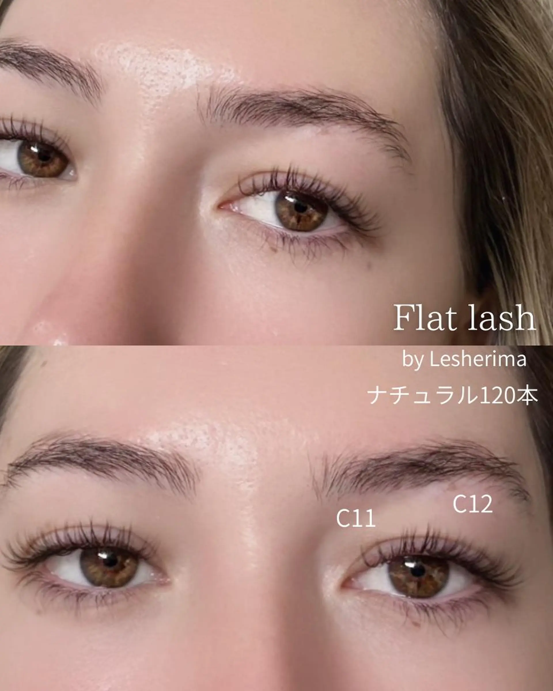 マツエク・マツパ フラットラッシュ Lesherima 【mina】のマツエク・マツパデザイン