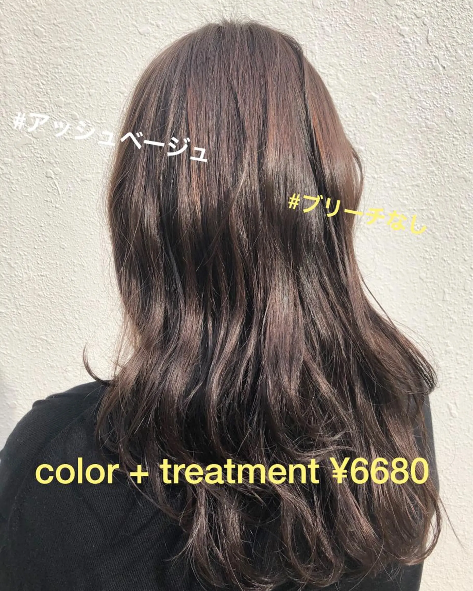 セミロング カラー パーマ ヘアアレンジ アッシュ ベージュカラー 【白髪ぼかし 専門GBG】自由が丘のヘアスタイル