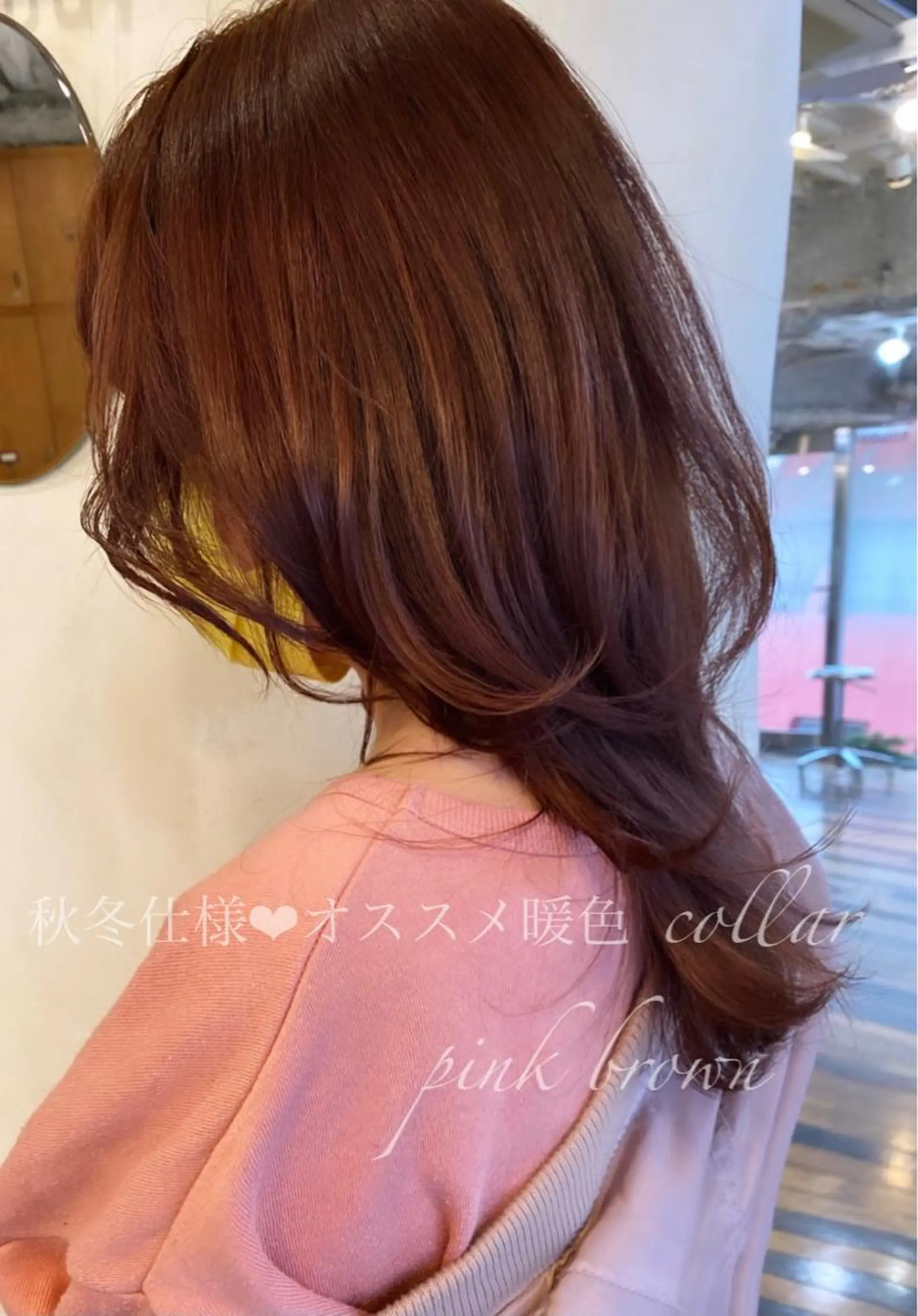 セミロング カラー レイヤー/顔周り 田山　穂波のヘアスタイル