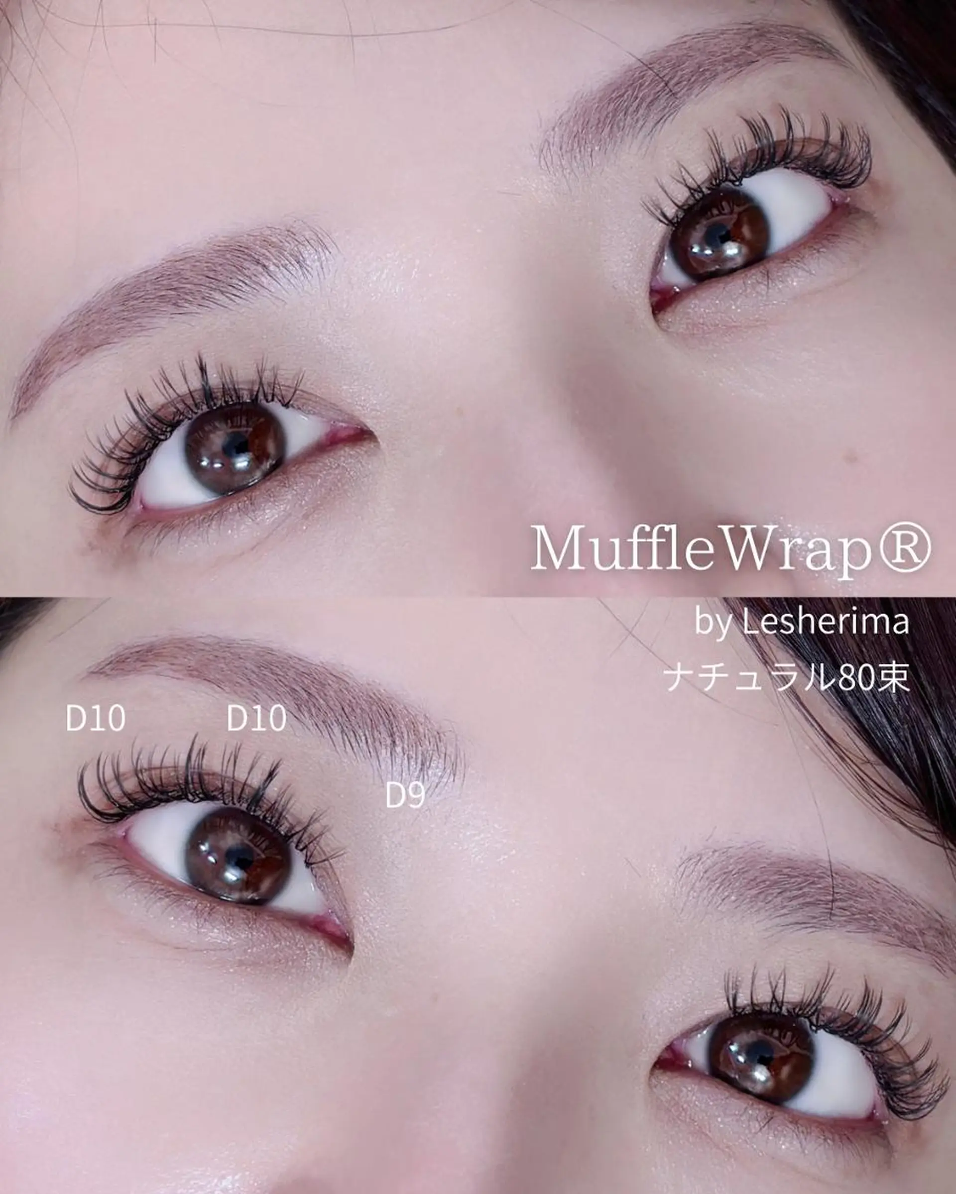 マツエク・マツパ フラットラッシュ Lesherima 【mina】のマツエク・マツパデザイン
