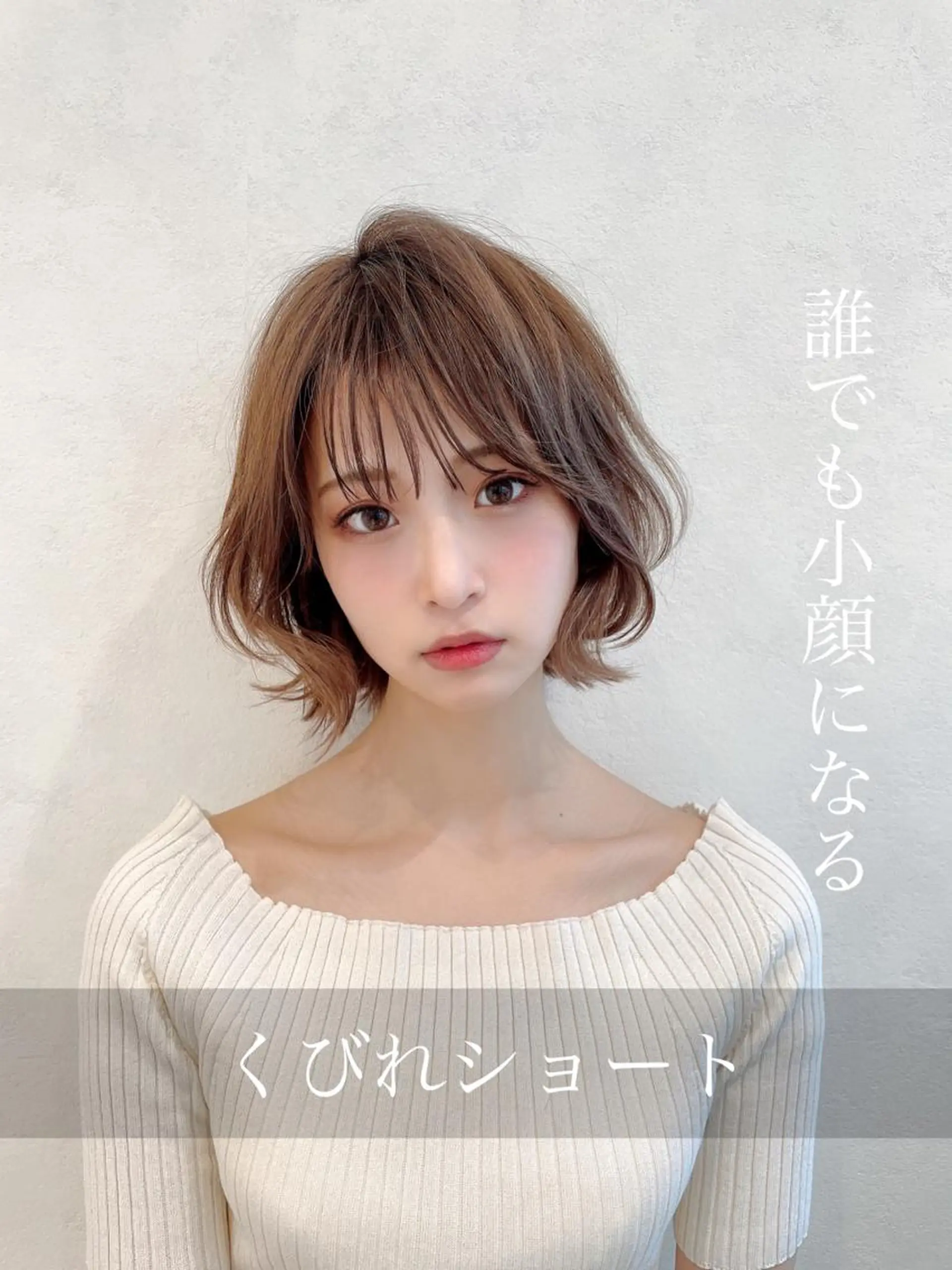 ショート ひがし　まさし JYUNESU副代表のヘアスタイル