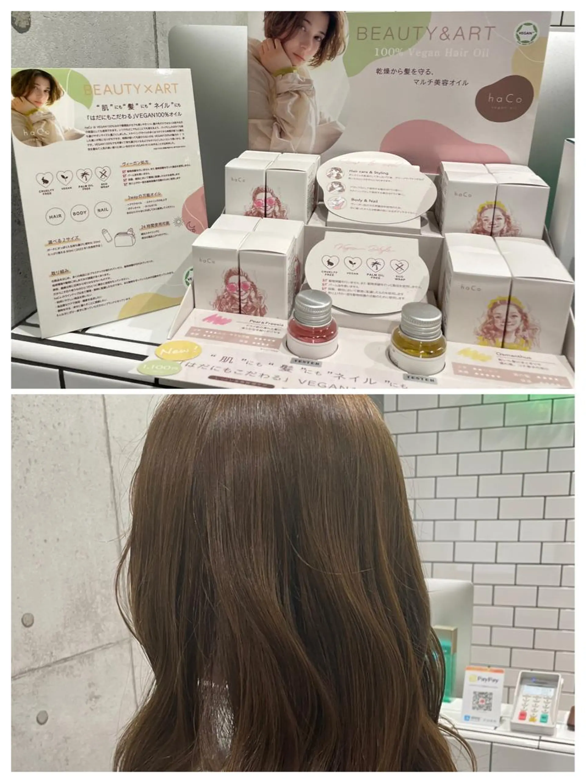 カラー カット ヘアカラー トリートメント ✂︎newi池袋✂︎ 長谷川寛のヘアスタイル