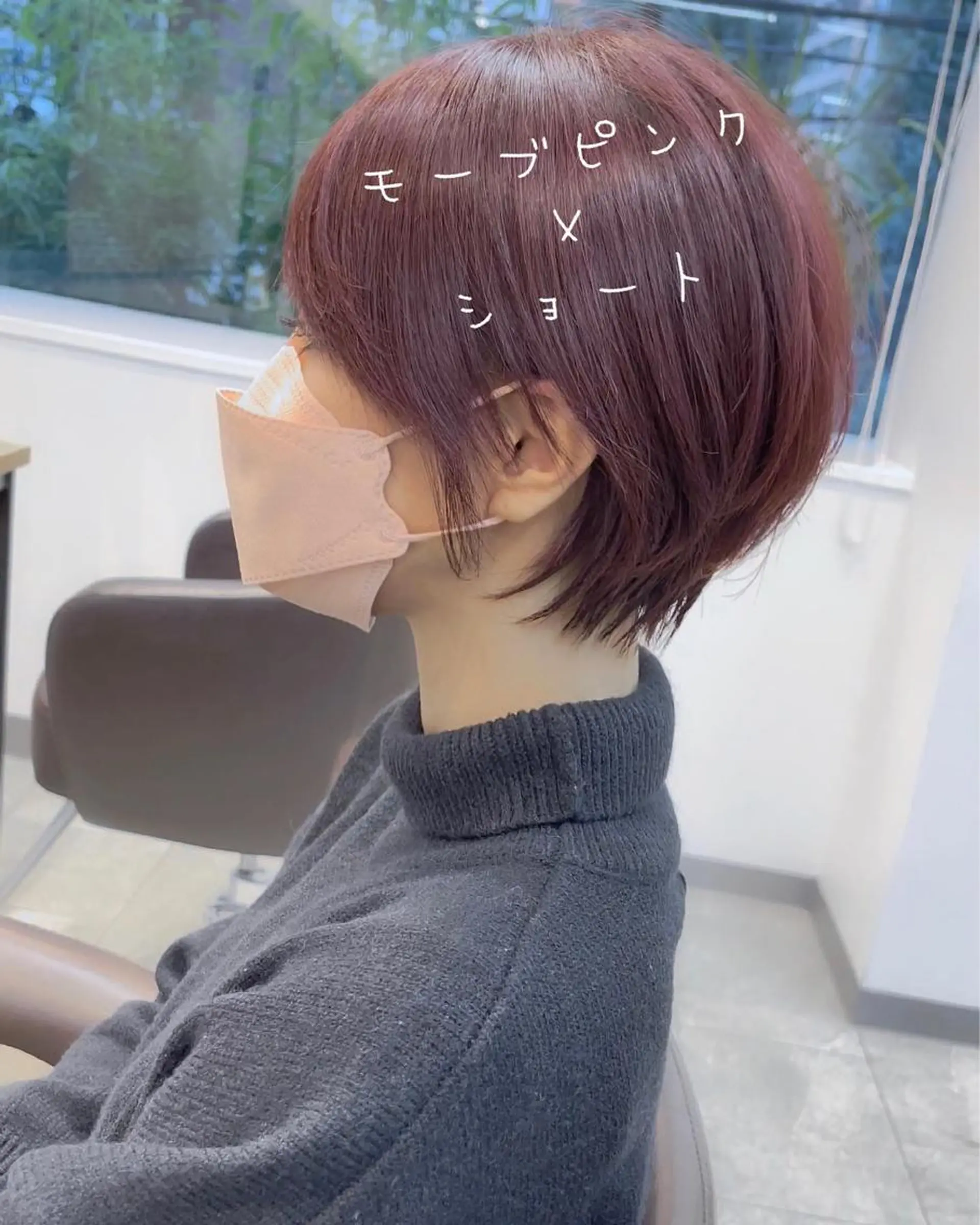 ショート neaf六本木所属・韓国風レイヤー ショート/犬塚 優介のヘアスタイル