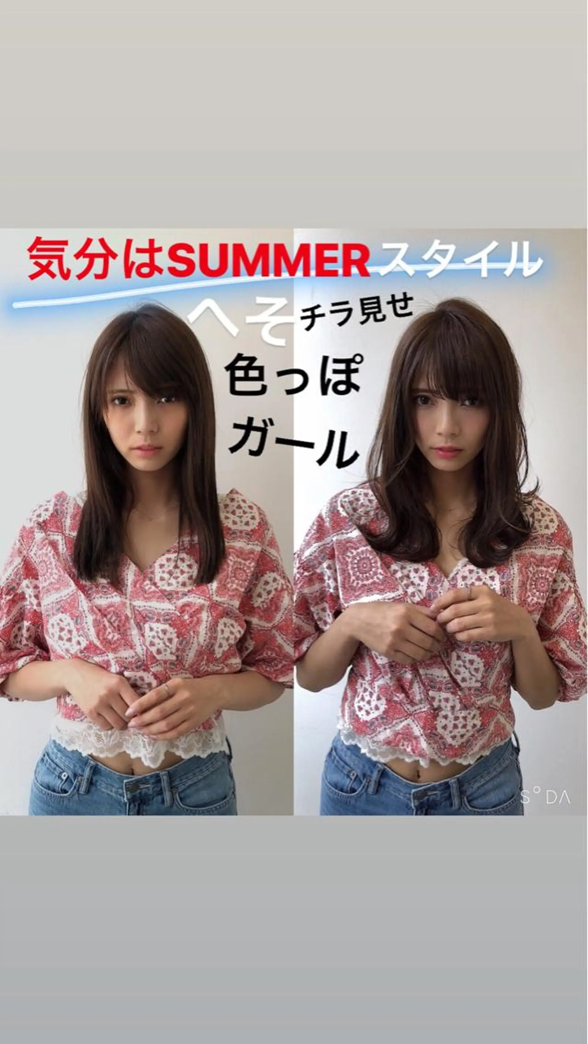 ミディアム くびれヘア 外ハネヘア 【愛され小顔カット】 YOSHIKIのヘアスタイル