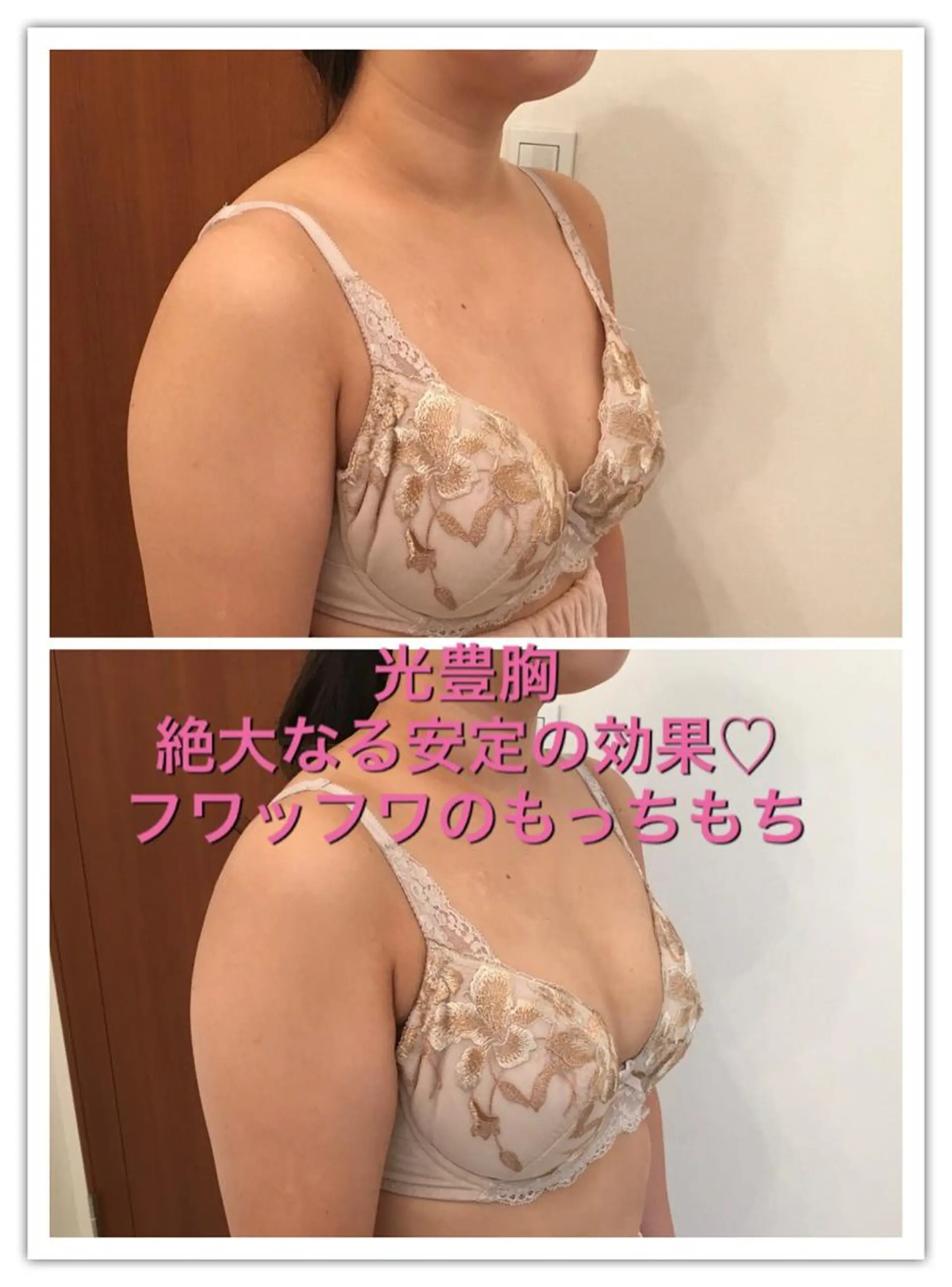 女性のお悩み美容 サロン　ヴィーナスのエステ・リラクイメージ