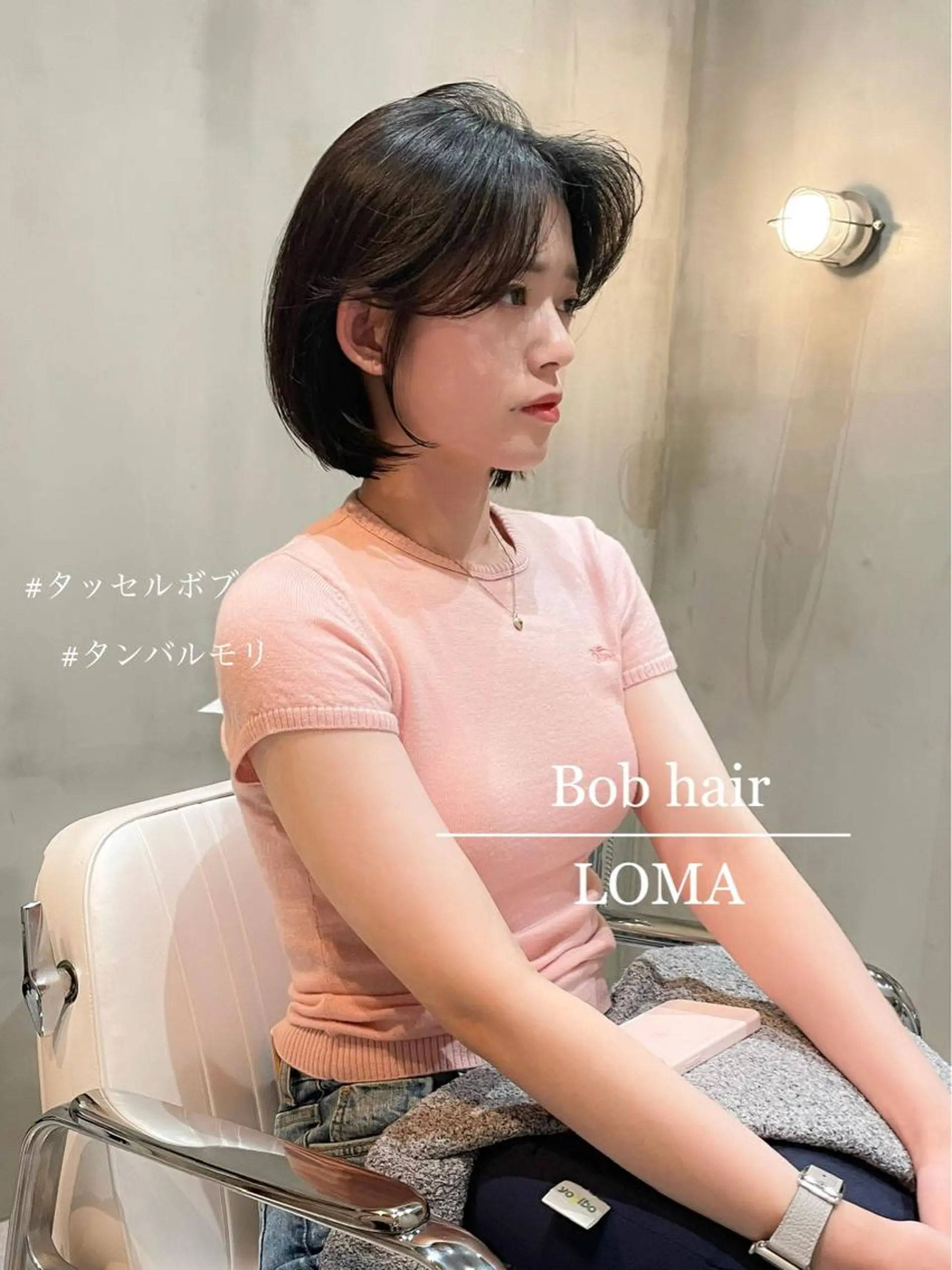 ミディアム ボブ 髪質改善 タンバルモリ 韓国風ヘア カット ヘアカラー トリートメント LOMA🇰🇷 銀座クボタのヘアスタイル