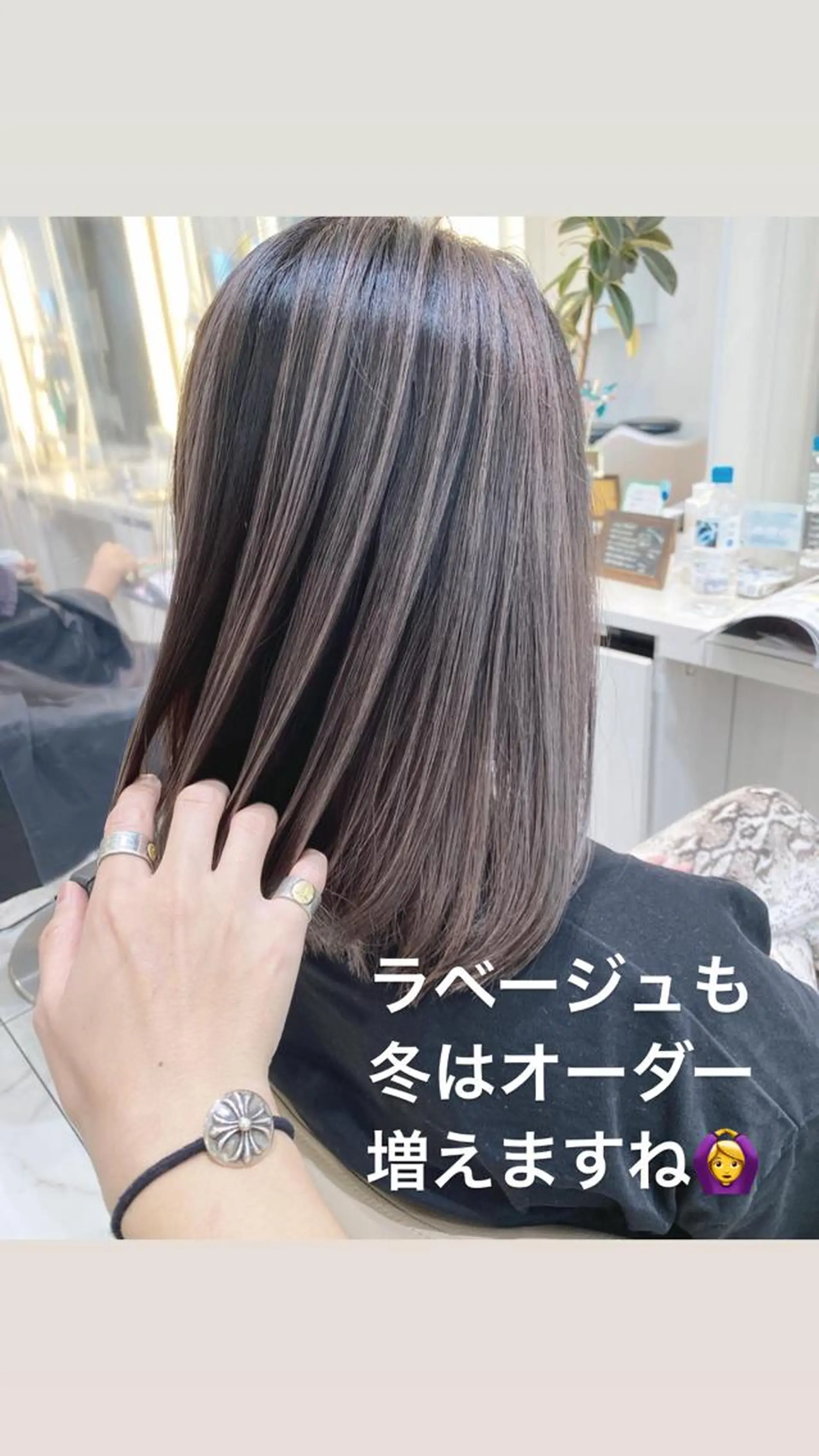 セミロング カラー バレイヤージュ ベージュカラー レイヤーカット カット ヘアカラー トリートメント 山崎俊輔/髪質改善 /バレイヤージュのヘアスタイル