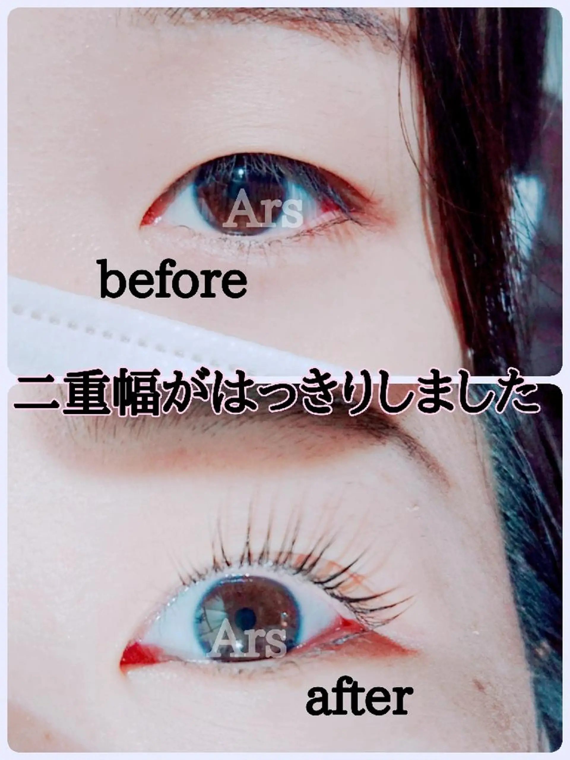 マツエク・マツパ アイリッドアップパーマ Ars      (ｱﾙｽ)のマツエク・マツパデザイン