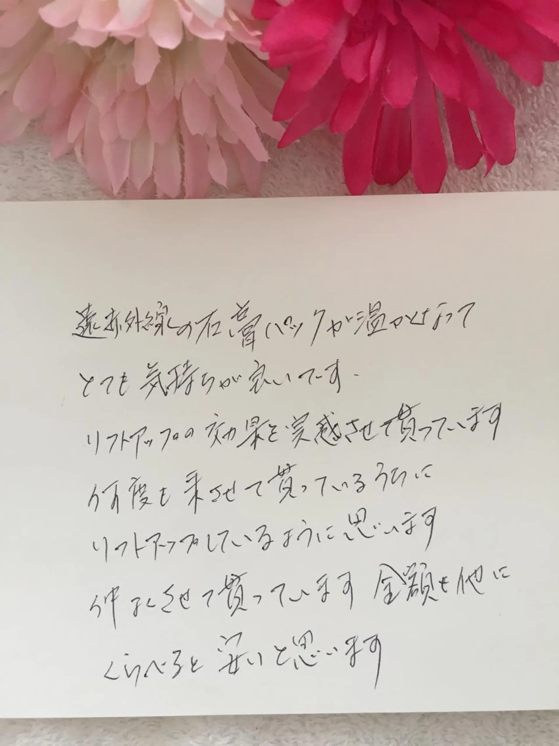 R E O T I A R A（レオティアラ）所属・高屋 昌子のその他イメージ