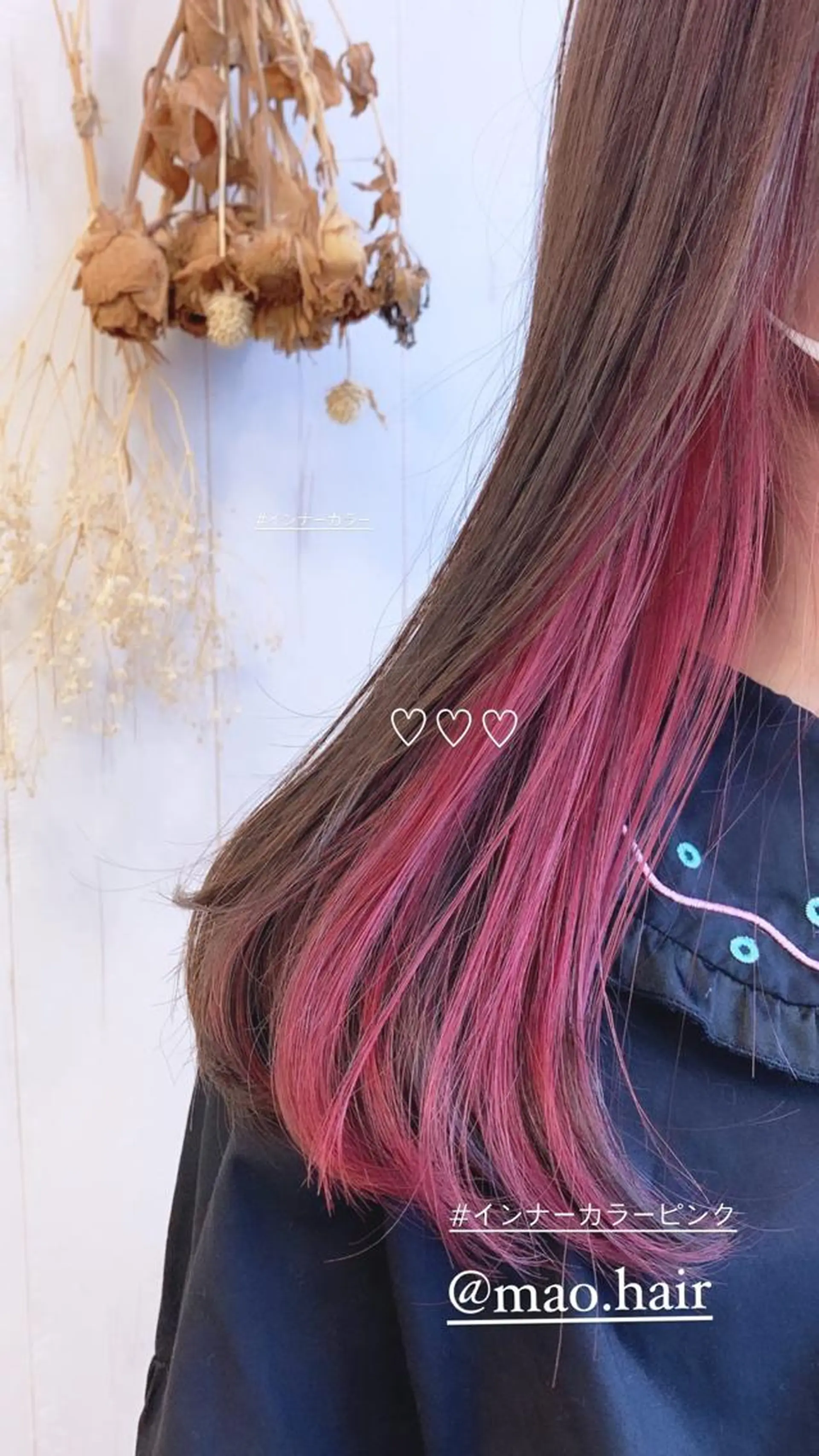 カラー ヘアカラー トリートメント 渋谷:インナーカラー ／🍒エリカ🍒のヘアスタイル