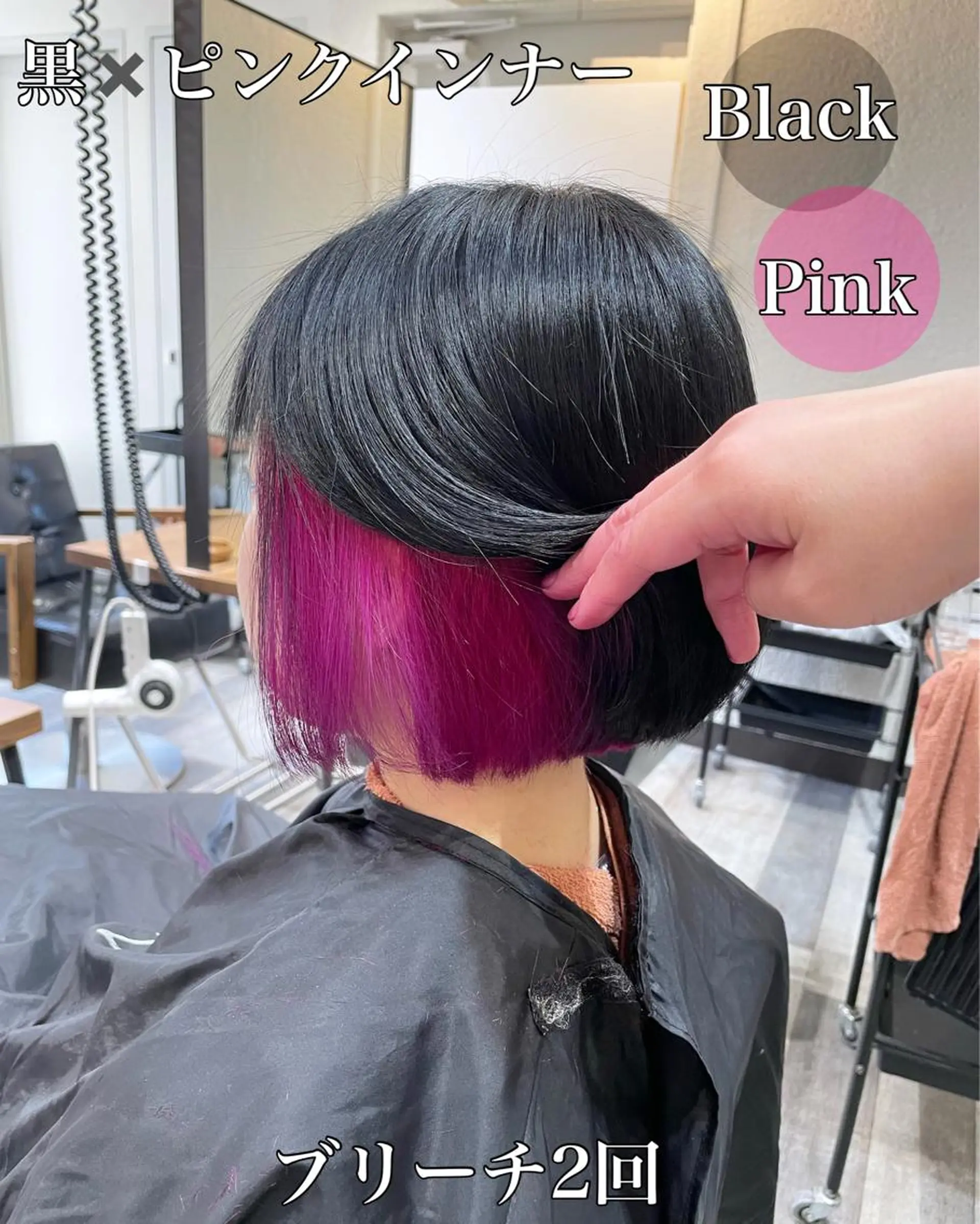 ショート カラー 黒髪 ピンクカラー バイオレットカラー 艶カラー/インナー /グラデ/大西小百合のヘアスタイル