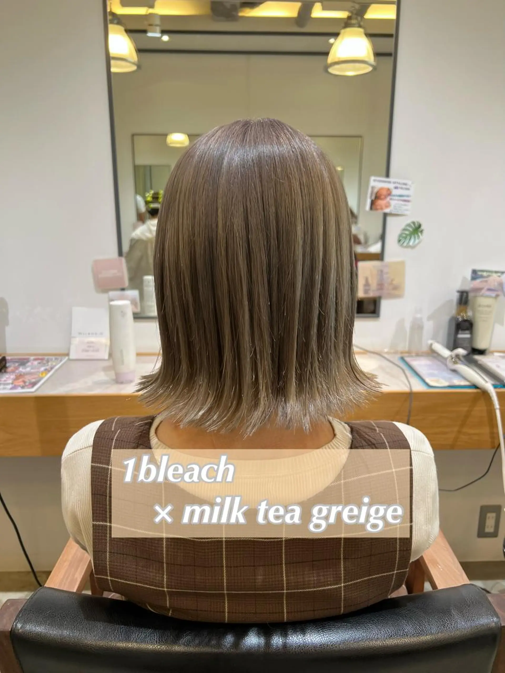 ミディアム カラー ブリーチ ケアブリーチ グレージュ ミルクティーグレージュ ヘアカラー Kana 🍋 ハイトーン【高円寺】のヘアスタイル