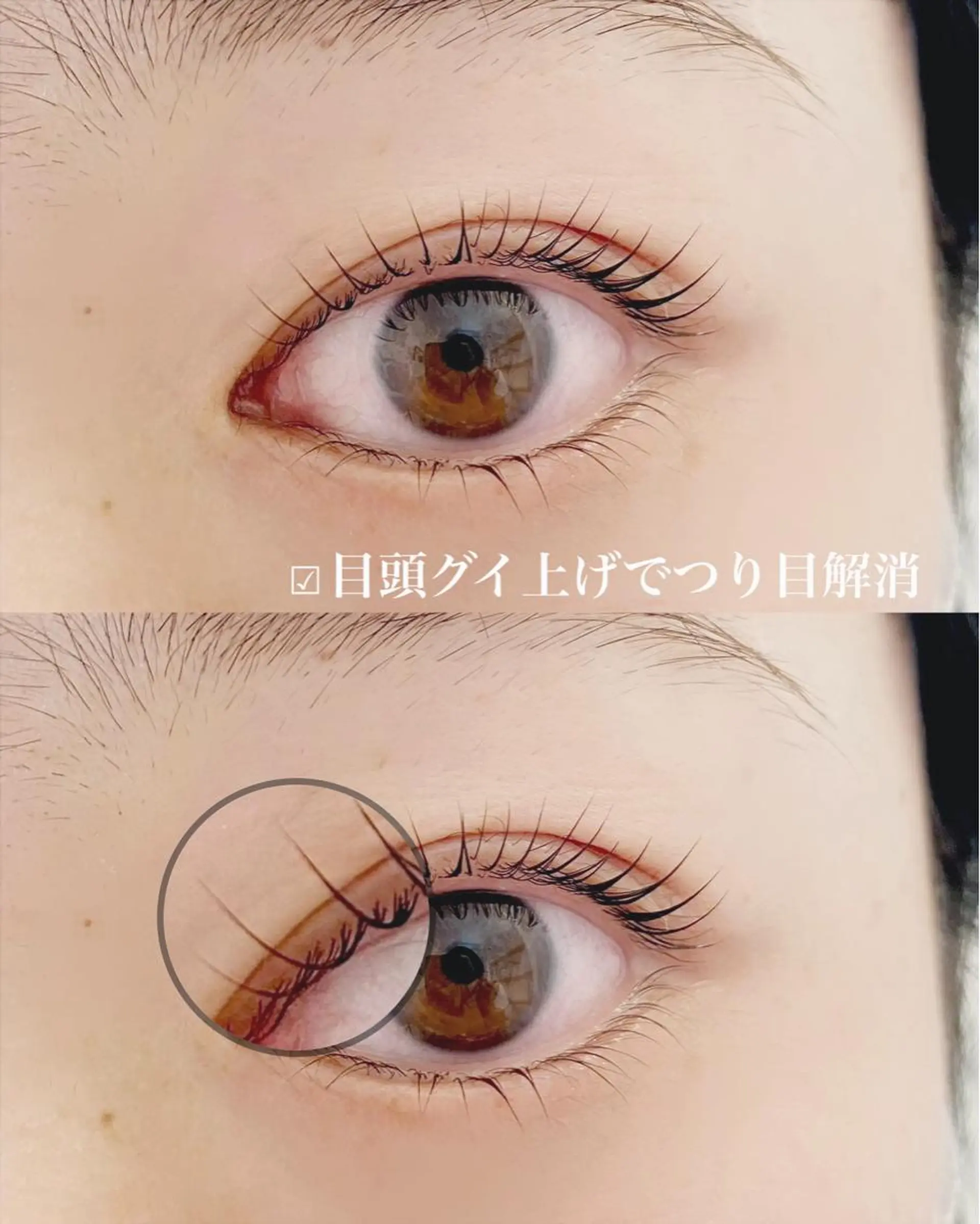 マツエク・マツパ 一重×まつ毛パーマ スズカ|まつ毛眉毛 モチの良いマツエクのマツエク・マツパデザイン