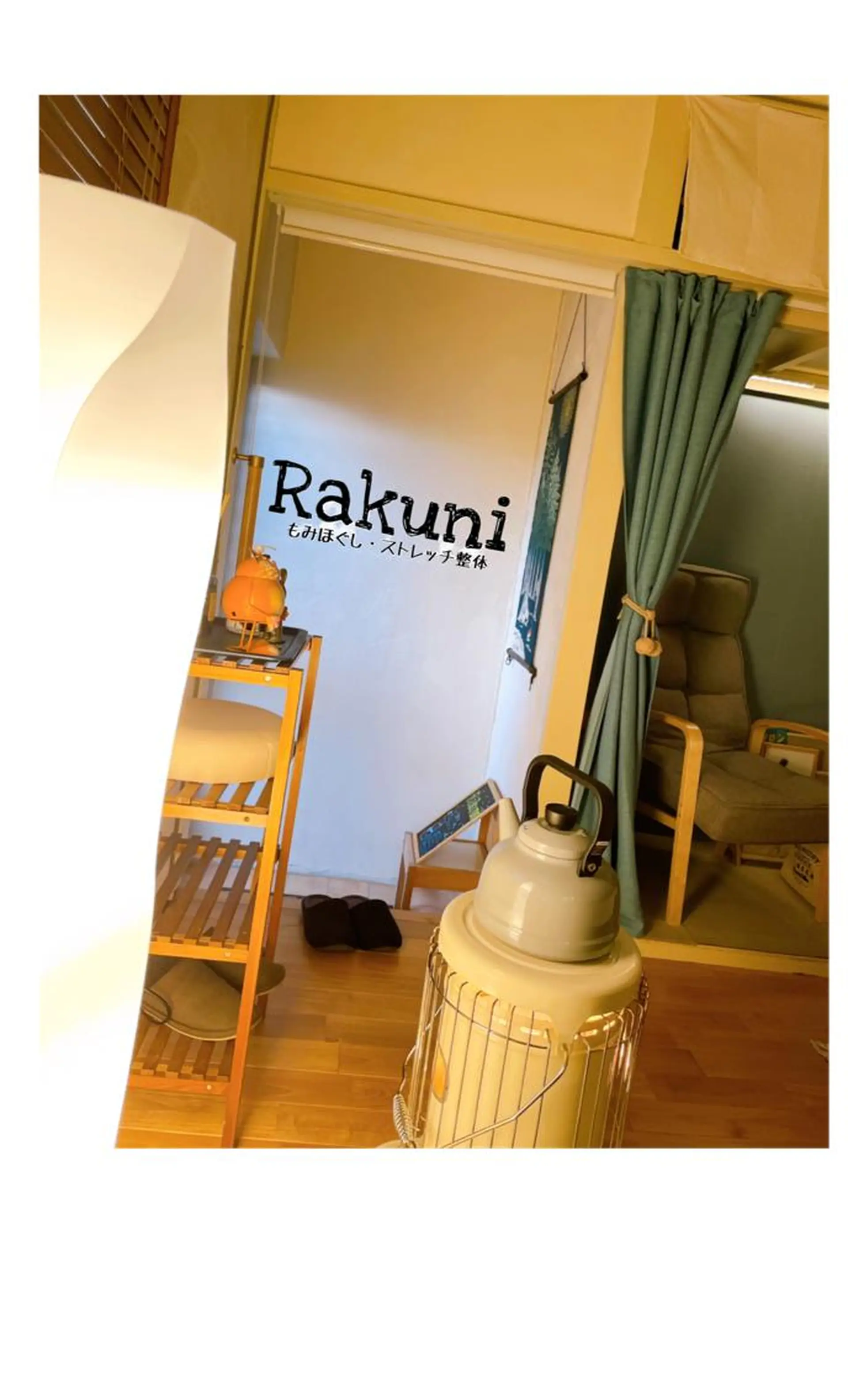 Rakuni〜パーソ ナルボディケア〜のエステ・リラクイメージ