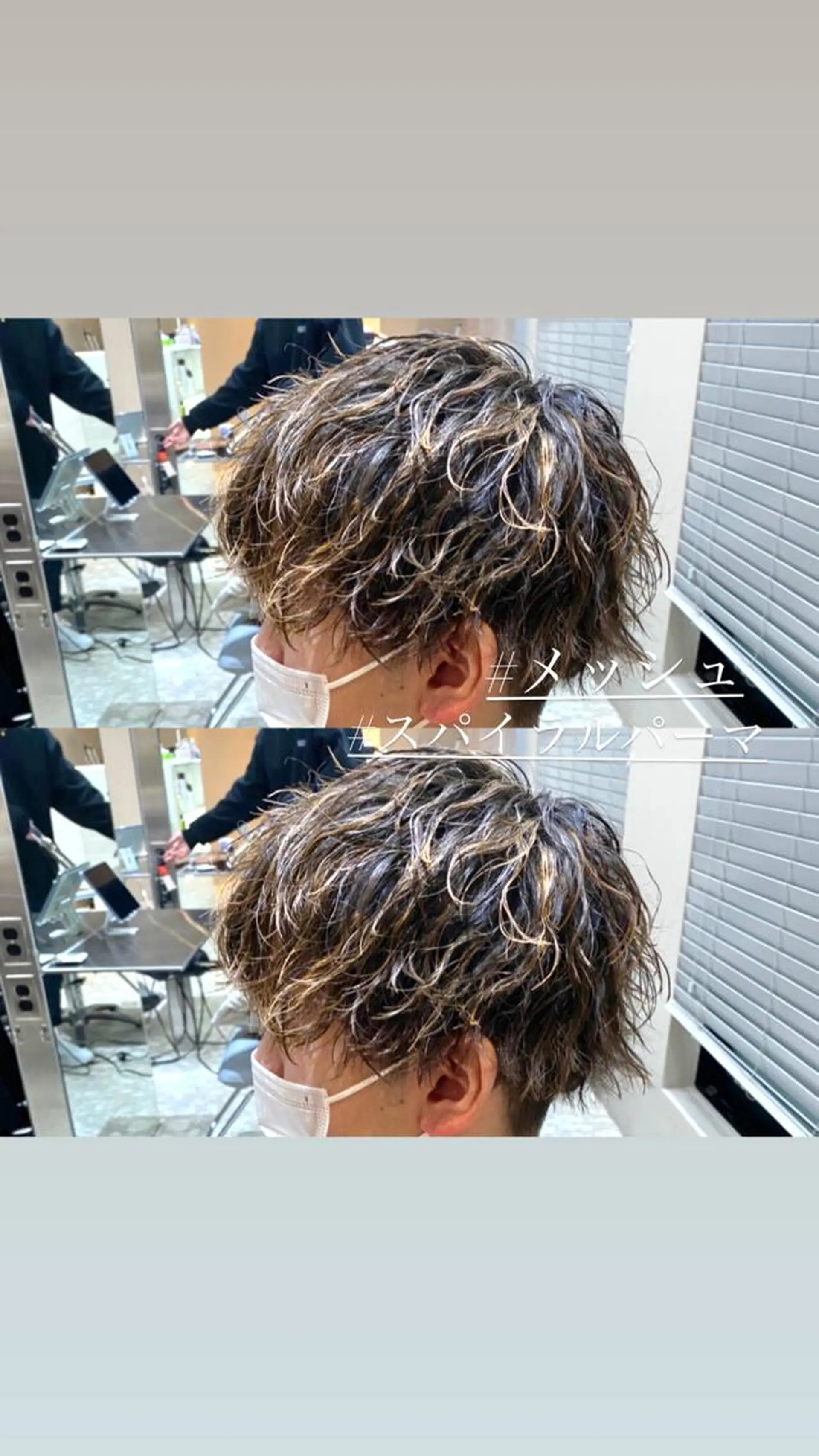 パーマ メンズ アップバング メンズブリーチ メンズハイライト メンズメッシュ マッシュ 梅田中崎町メンズ 美容師ユースケのヘアスタイル