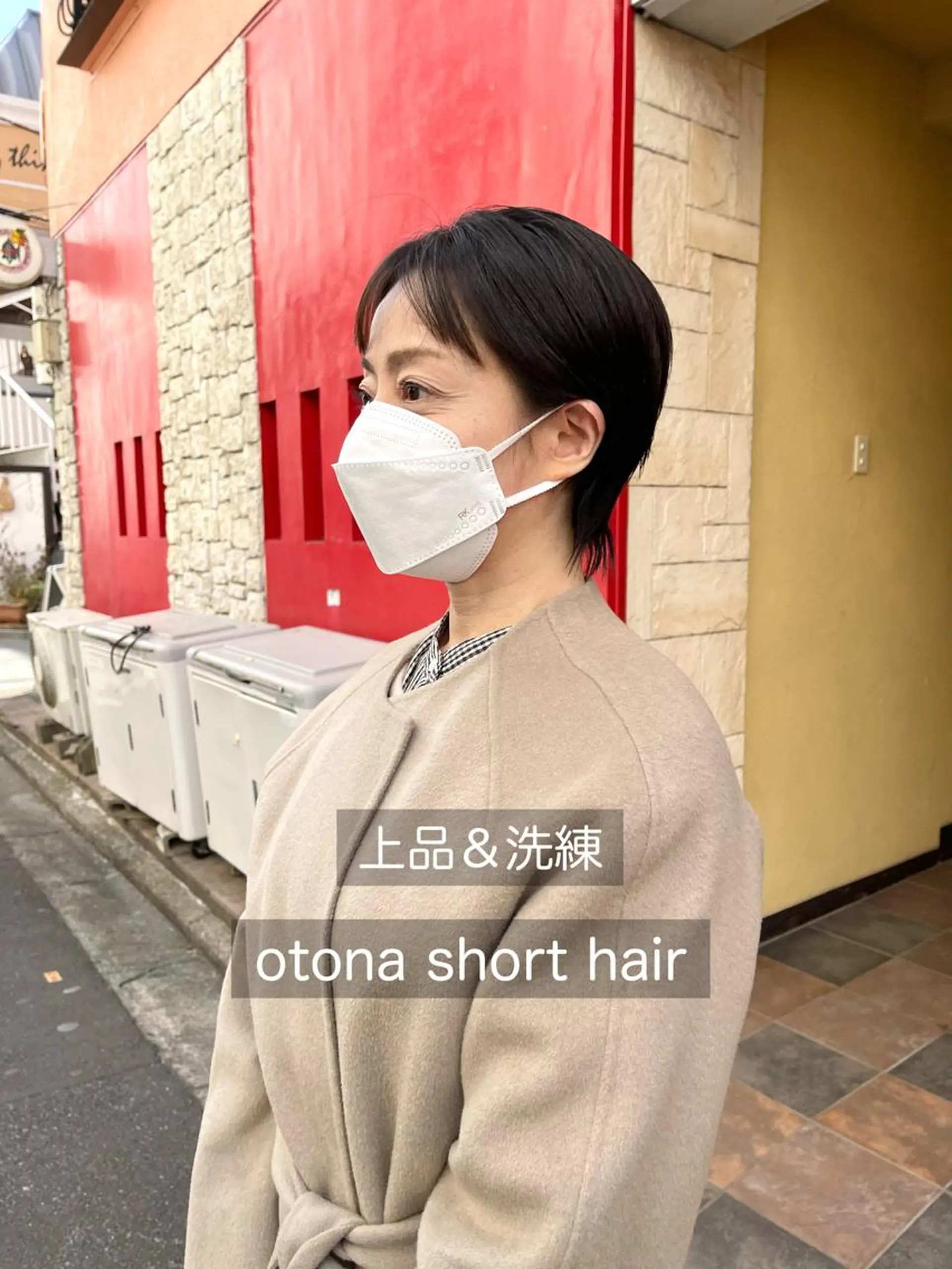 ショート EMANONシェアサロン吉祥寺東急裏店所属・黒崎 勝巳のヘアスタイル