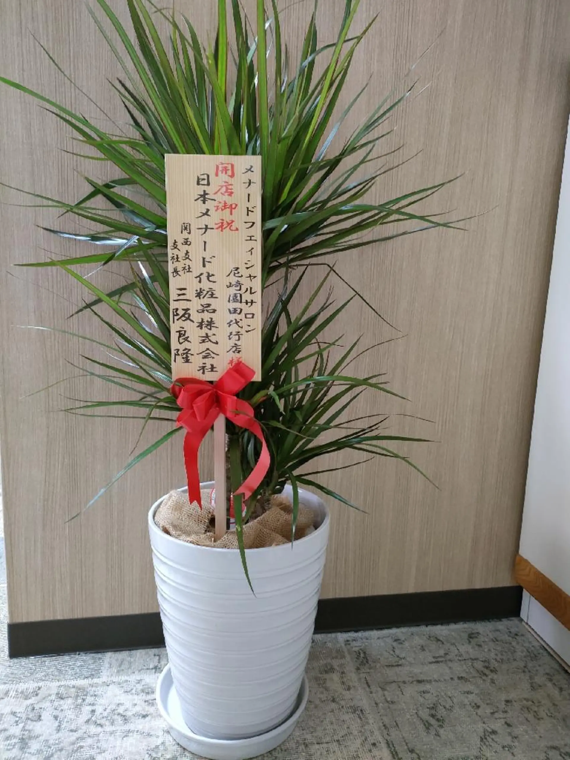 メナードフェイシャルサロン　　　尼崎園田店所属・山下 恵子のエステ・リラクイメージ