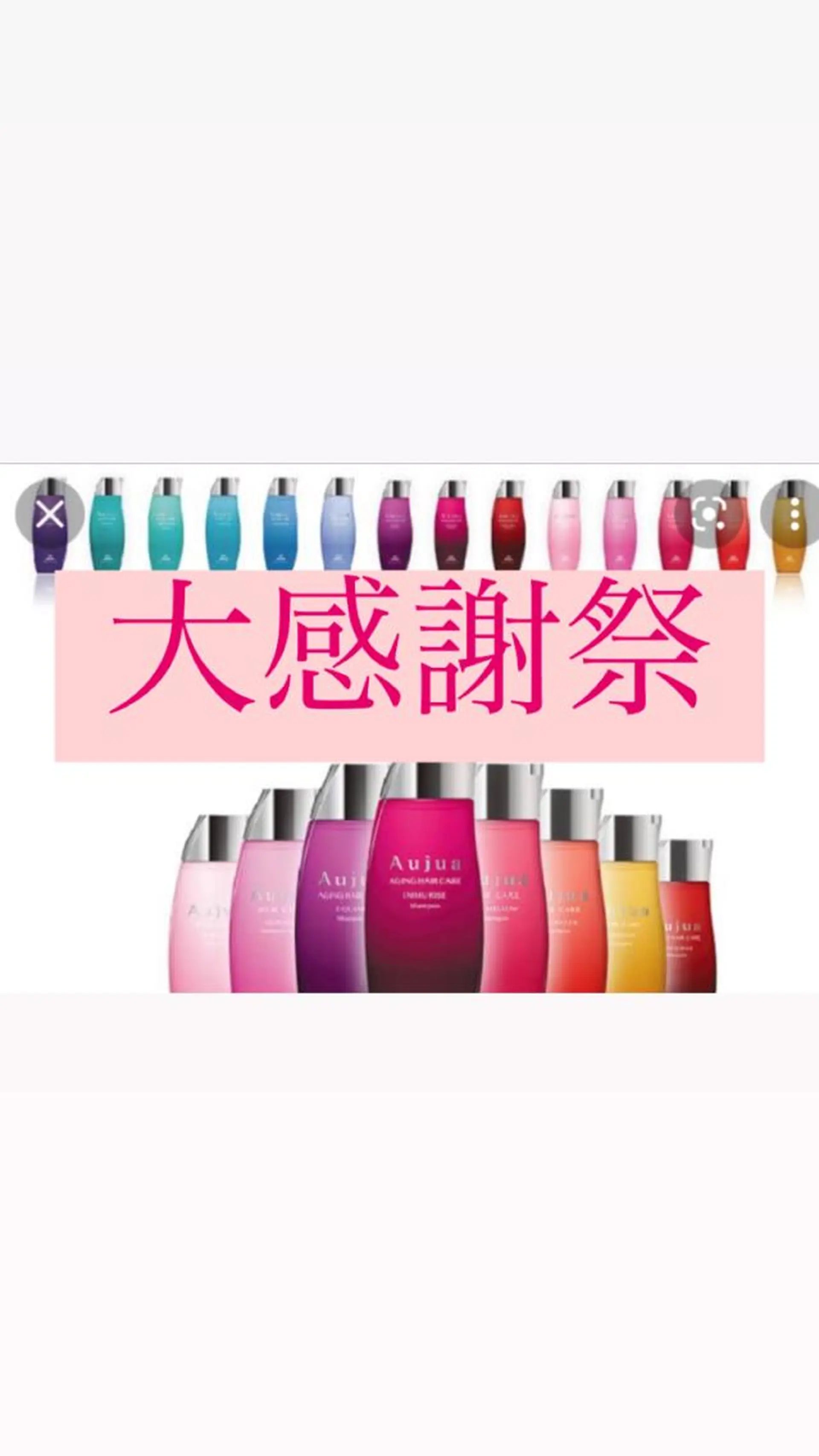 ❤️千葉県代表❤️ 店長❤️柿本翔一朗のヘアスタイル