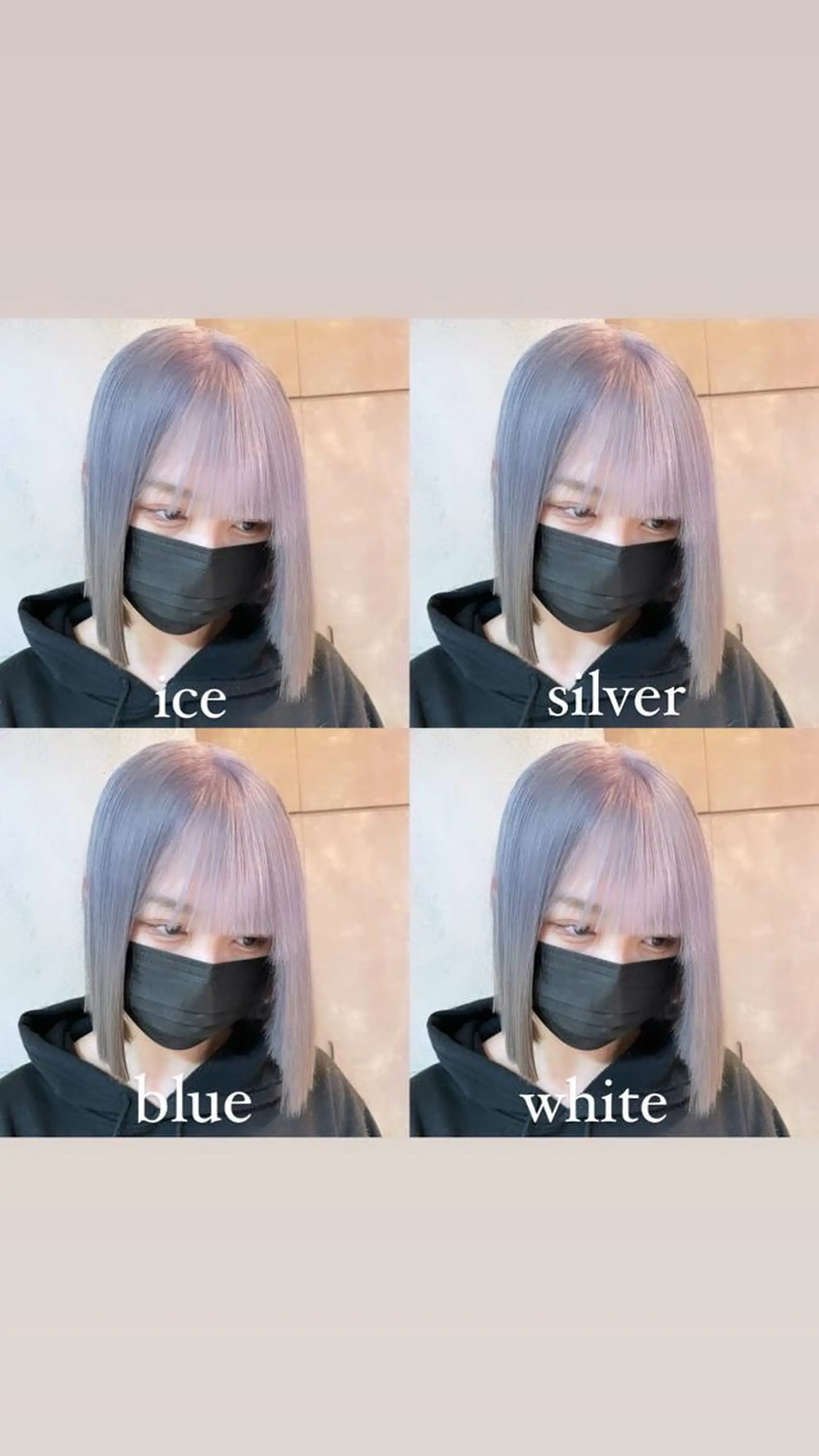 ミディアム カラー ブルーカラー カット ヘアカラー トリートメント ヘアセット 💜ハイトーン💛 マジカルかいちゃんのヘアスタイル