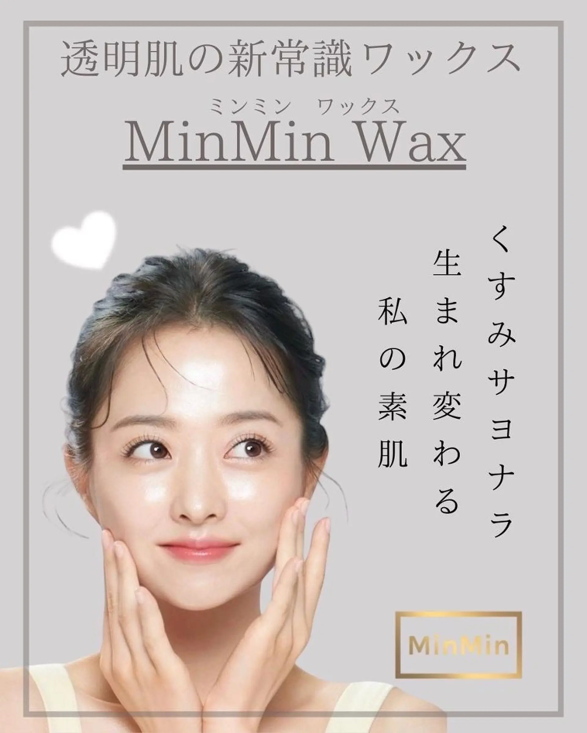 マツエク・マツパ パリジェンヌラッシュリフト eyelist MIRAIのマツエク・マツパデザイン