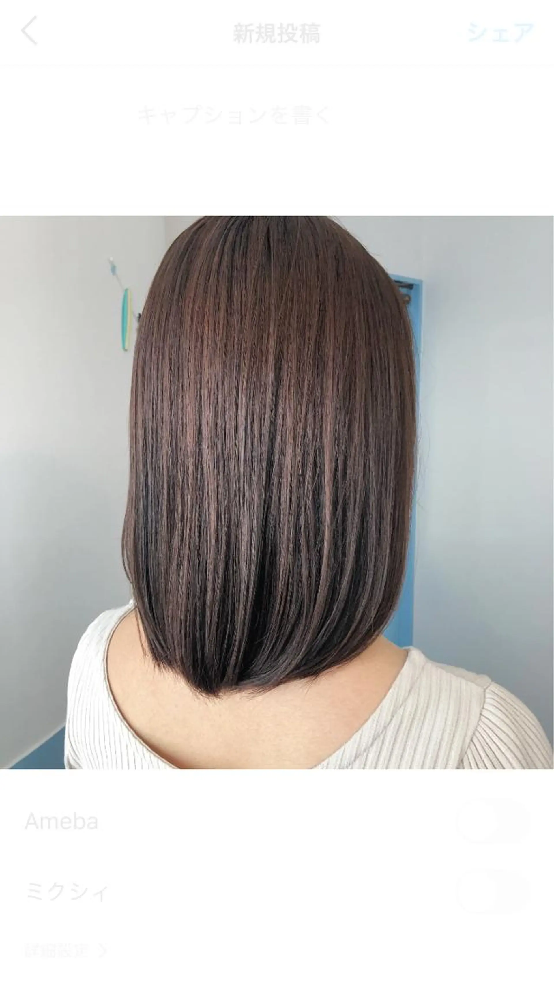 ミディアム カラー remile西台店所属・つばた みゆ🦋のヘアスタイル