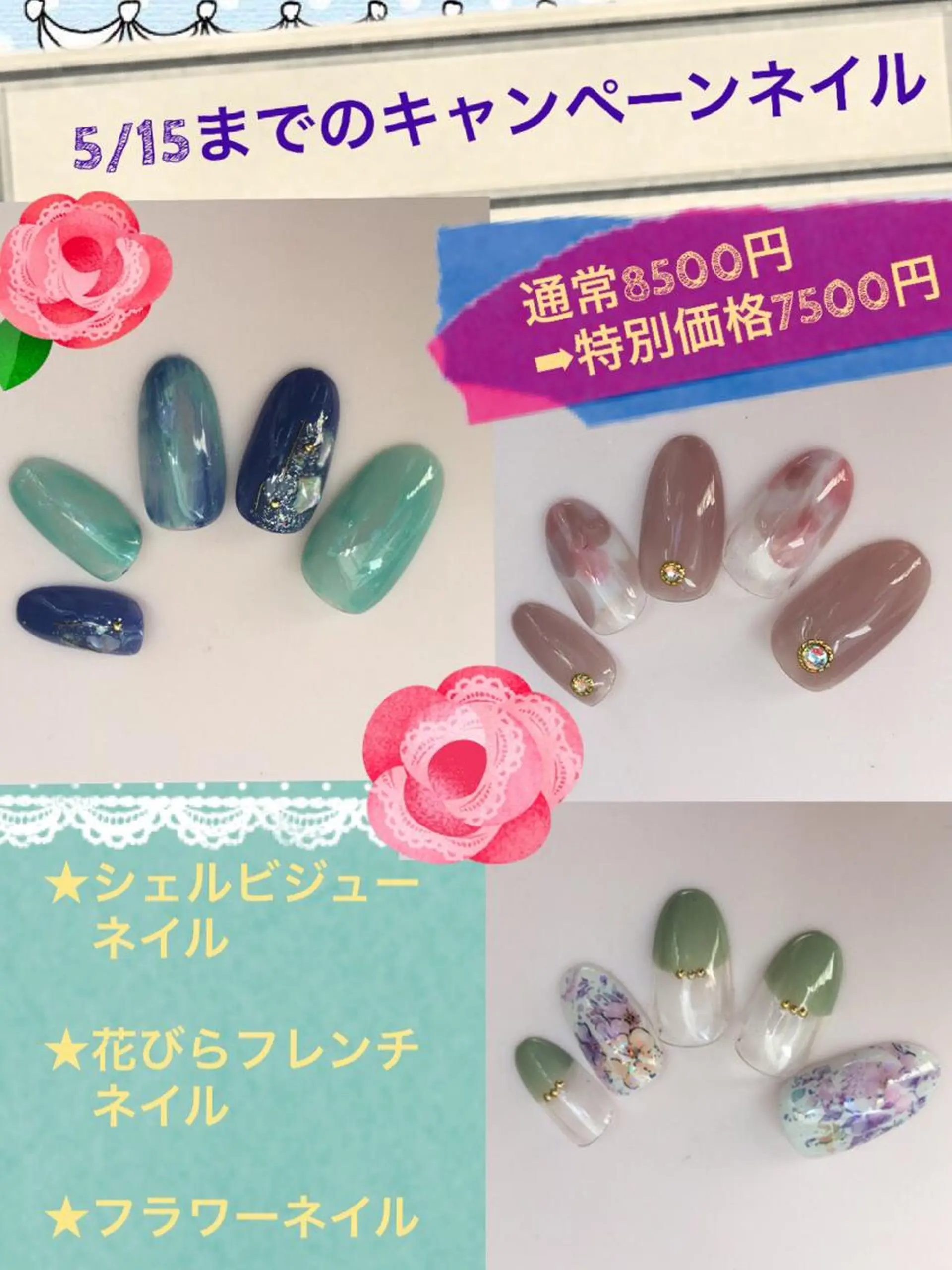ネイル ハンドネイル フットネイル RAN nailのネイルデザイン