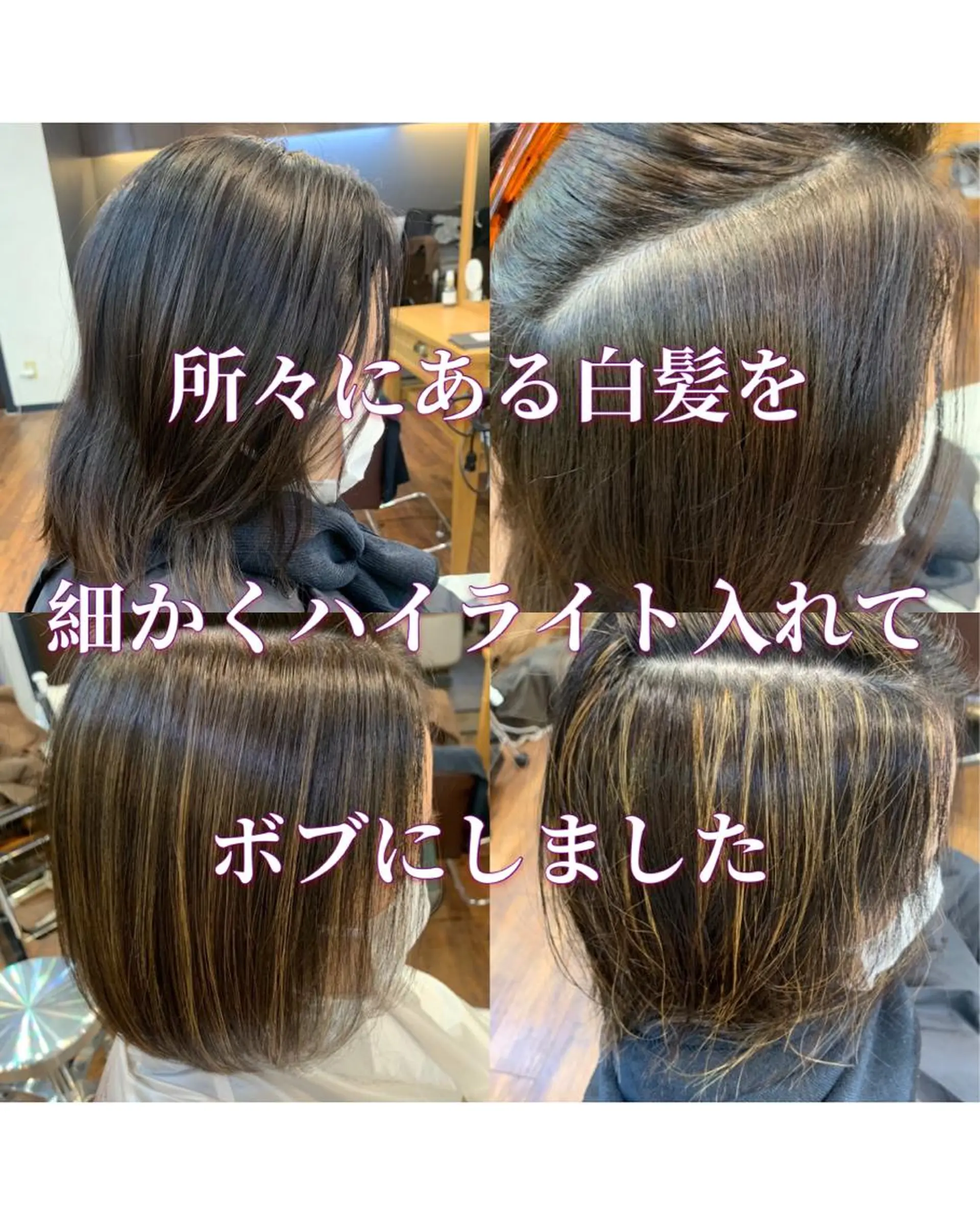 ショート カラー 縮毛矯正/ショート/ レイヤー/畑中正敏のヘアスタイル