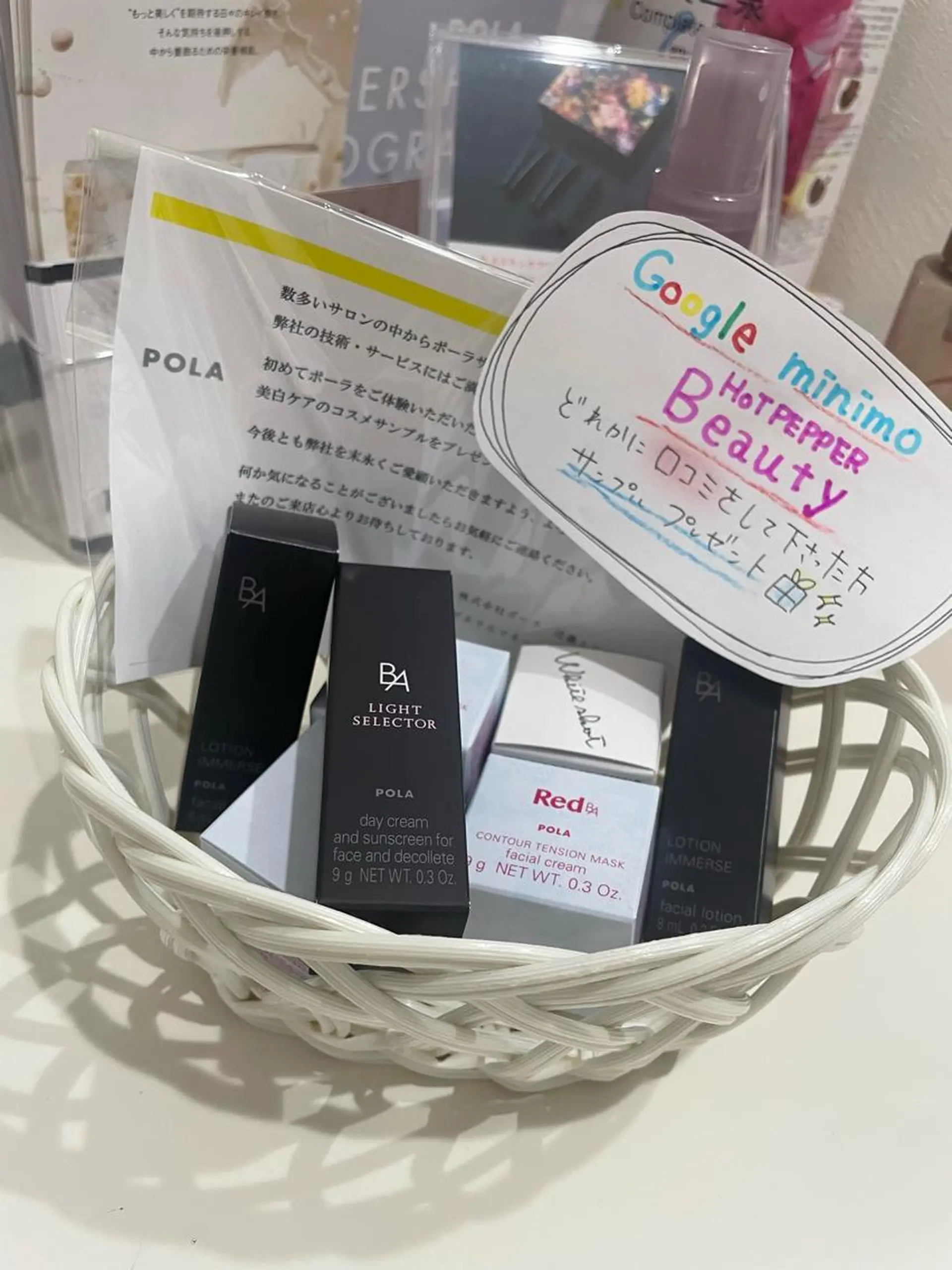 メンズ キッズ POLA四条堀川 TOAのその他イメージ