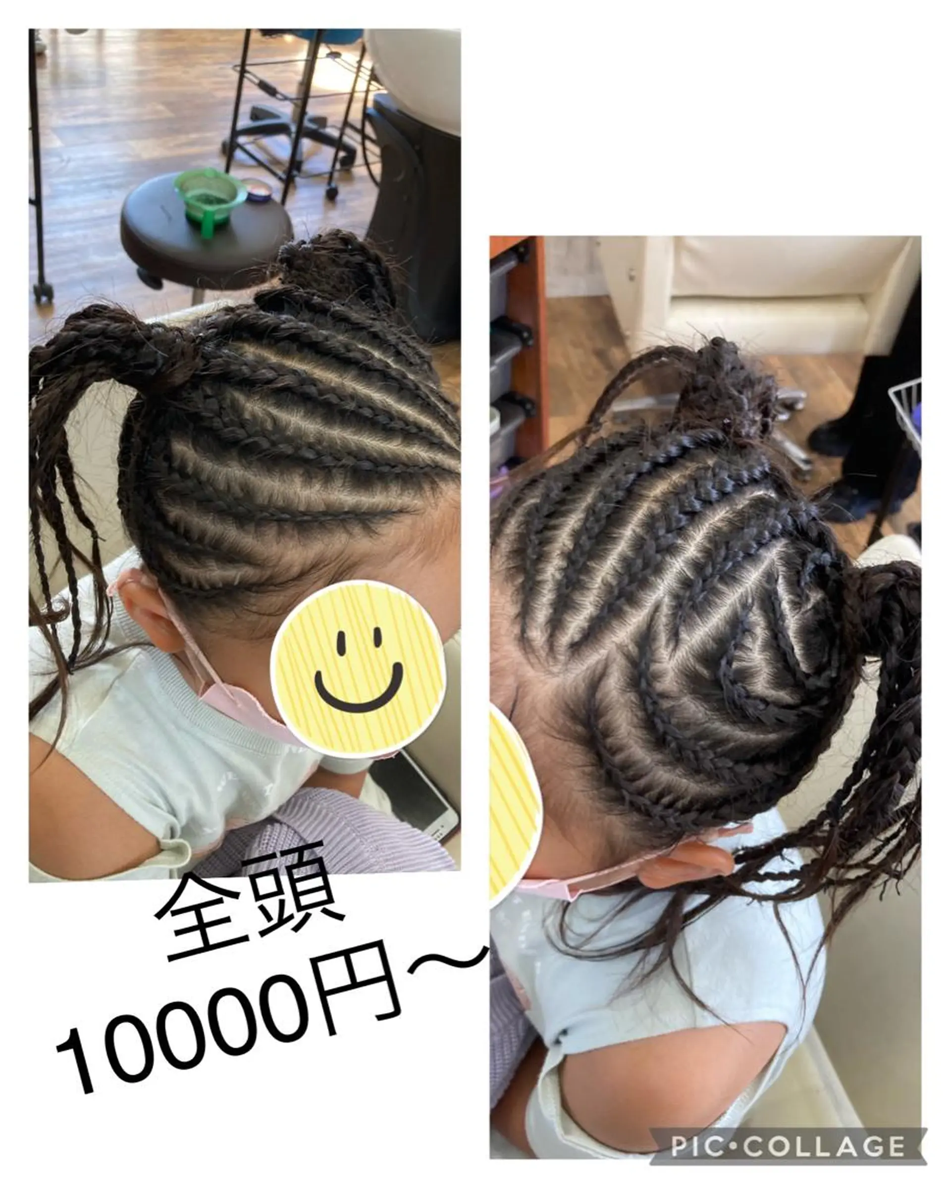 ヘアアレンジ Hair room Leaのヘアスタイル